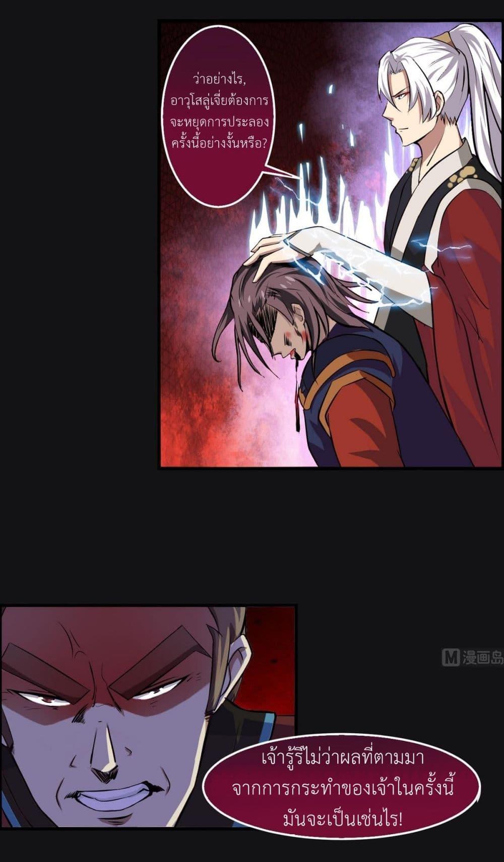 Manga-lc-com อ่านมังงะ อ่านการ์ตูน ออนไลน์ ฟรี Magic Fairy ปรัมปราแห่งเวทมนตร์ ตอนที่ 1 2 3 4 5 6 7 8 9 10 11 12 13 14 ฟรี ไม่มีโฆษณา Manga-lc - อ่าน มังงะ อ่าน การ์ตูน ออนไลน์ อ่านมังงะ ฟรี