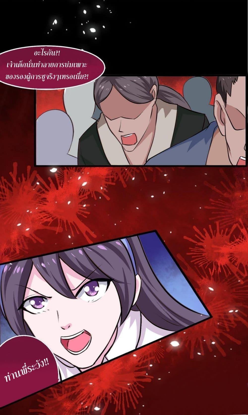 Manga-lc-com อ่านมังงะ อ่านการ์ตูน ออนไลน์ ฟรี Magic Fairy ปรัมปราแห่งเวทมนตร์ ตอนที่ 1 2 3 4 5 6 7 8 9 10 11 12 13 14 ฟรี ไม่มีโฆษณา Manga-lc - อ่าน มังงะ อ่าน การ์ตูน ออนไลน์ อ่านมังงะ ฟรี