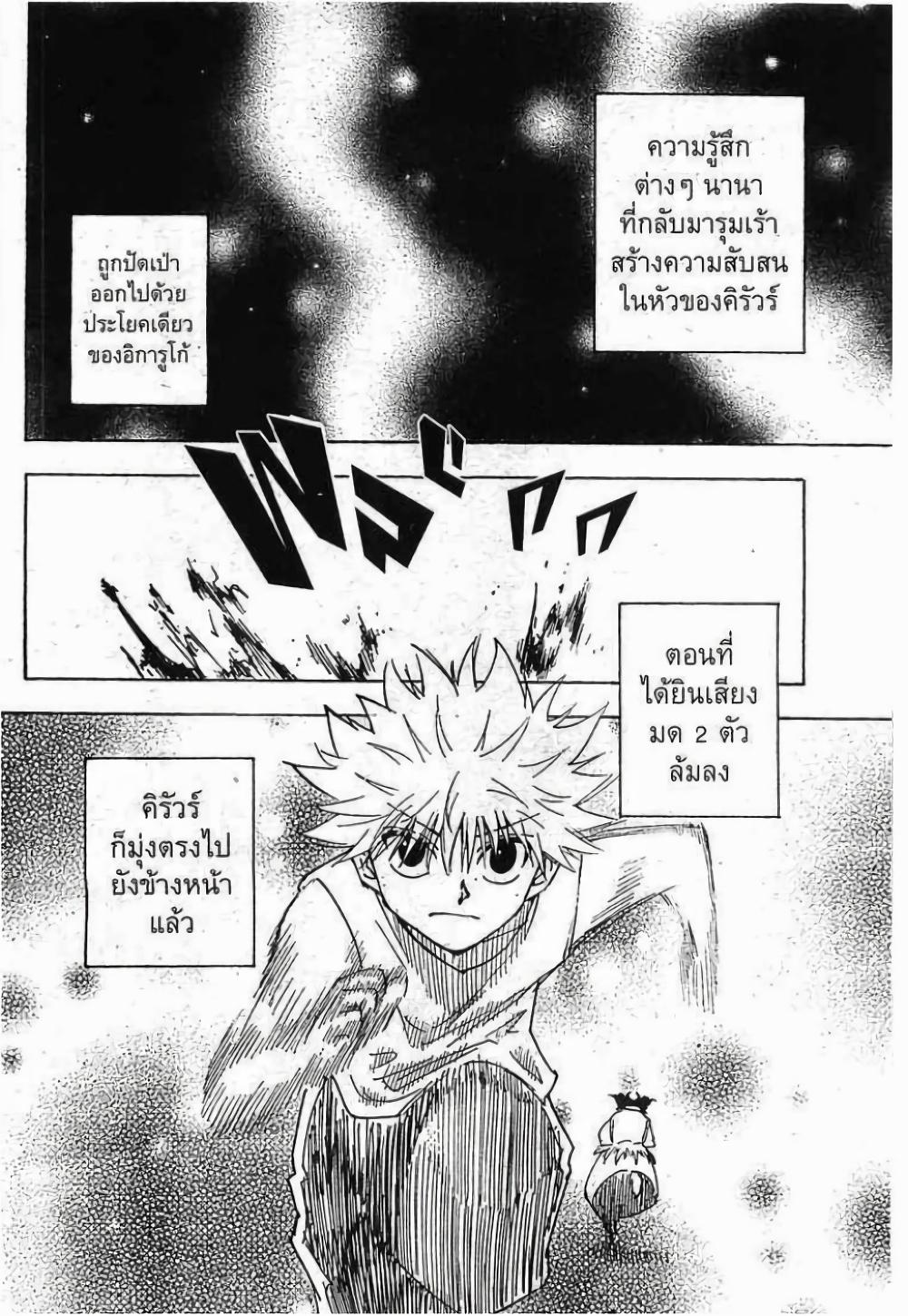 Manga-lc-com อ่านมังงะ อ่านการ์ตูน ออนไลน์ ฟรี Hunter X Hunter ตอนที่ 1 2 3 4 5 6 7 8 9 10 11 12 13 14 ฟรี ไม่มีโฆษณา Manga-lc - อ่าน มังงะ อ่าน การ์ตูน ออนไลน์ อ่านมังงะ ฟรี