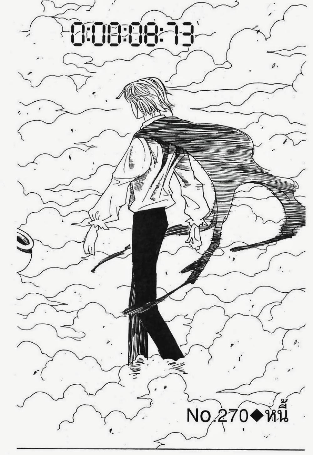 Manga-lc-com อ่านมังงะ อ่านการ์ตูน ออนไลน์ ฟรี Hunter X Hunter ตอนที่ 1 2 3 4 5 6 7 8 9 10 11 12 13 14 ฟรี ไม่มีโฆษณา Manga-lc - อ่าน มังงะ อ่าน การ์ตูน ออนไลน์ อ่านมังงะ ฟรี