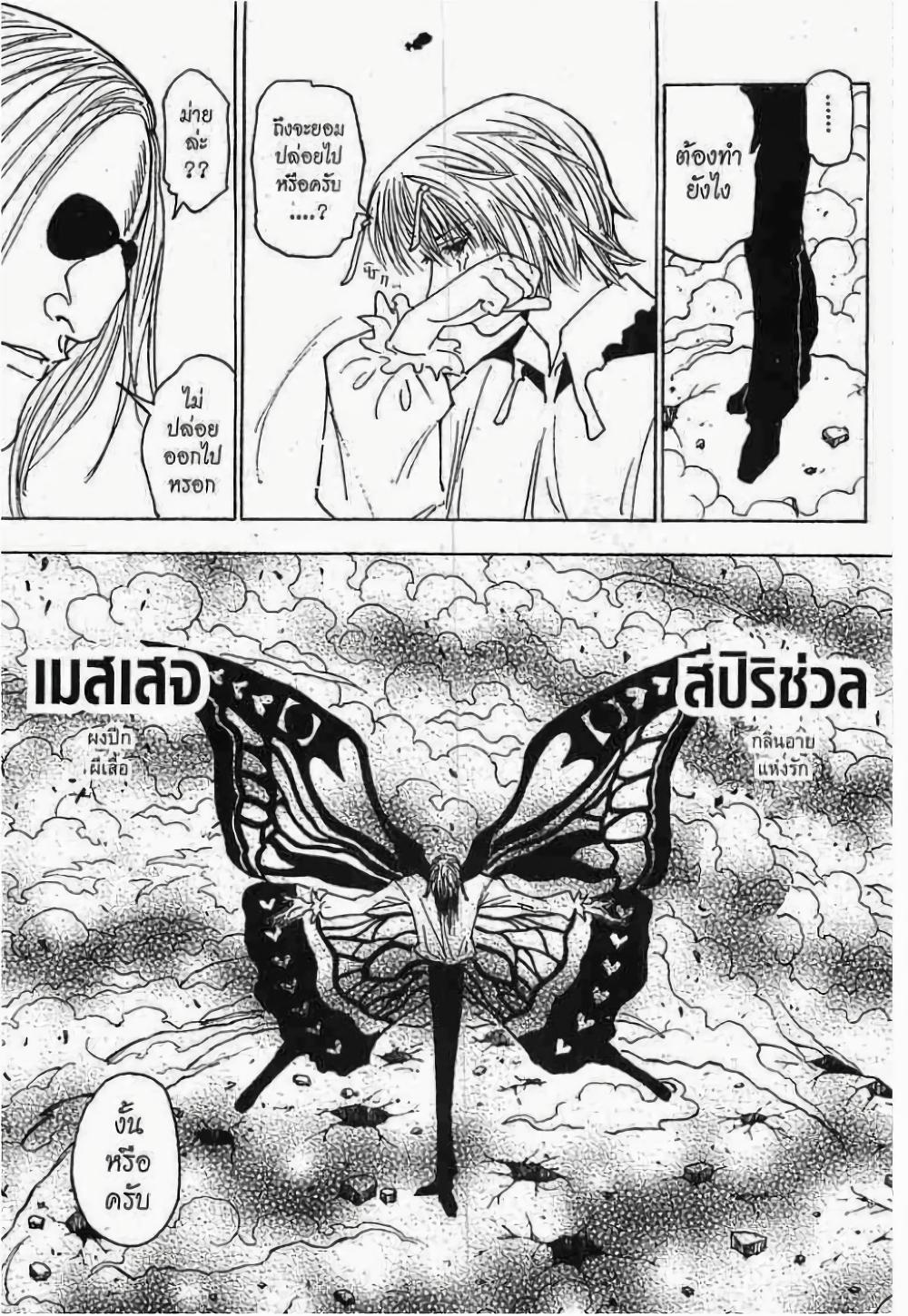 Manga-lc-com อ่านมังงะ อ่านการ์ตูน ออนไลน์ ฟรี Hunter X Hunter ตอนที่ 1 2 3 4 5 6 7 8 9 10 11 12 13 14 ฟรี ไม่มีโฆษณา Manga-lc - อ่าน มังงะ อ่าน การ์ตูน ออนไลน์ อ่านมังงะ ฟรี