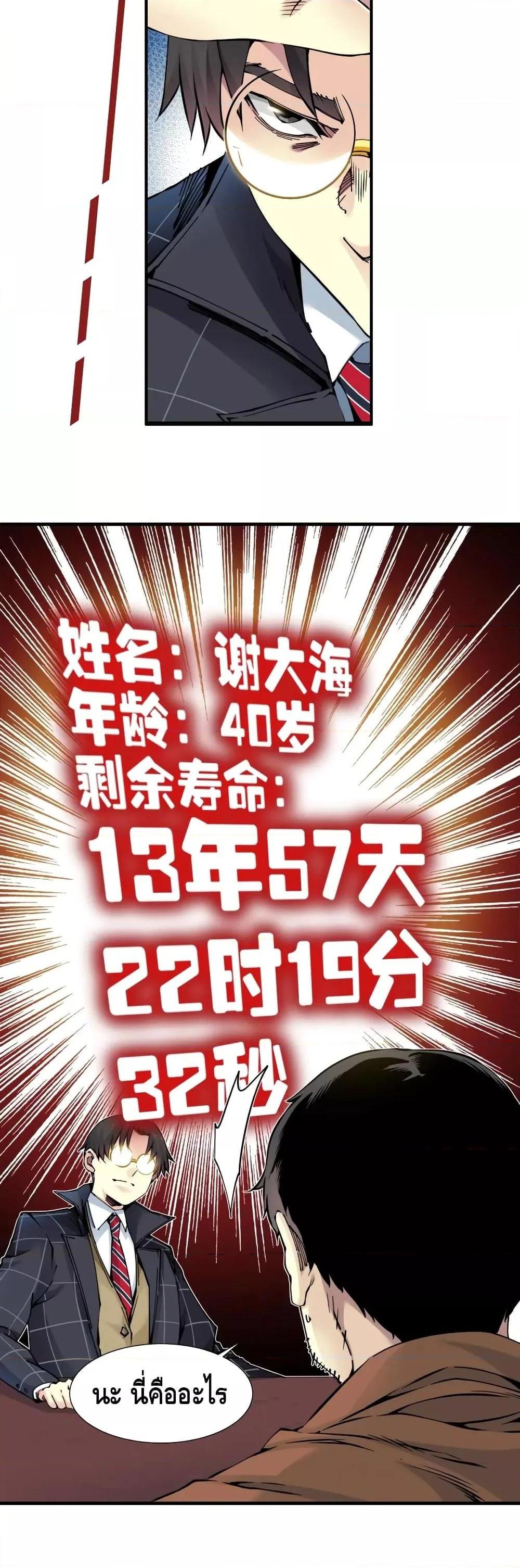 Manga-lc-com อ่านมังงะ อ่านการ์ตูน ออนไลน์ ฟรี TheEternalClu ตอนที่ 1 2 3 4 5 6 7 8 9 10 11 12 13 14 ฟรี ไม่มีโฆษณา Manga-lc - อ่าน มังงะ อ่าน การ์ตูน ออนไลน์ อ่านมังงะ ฟรี