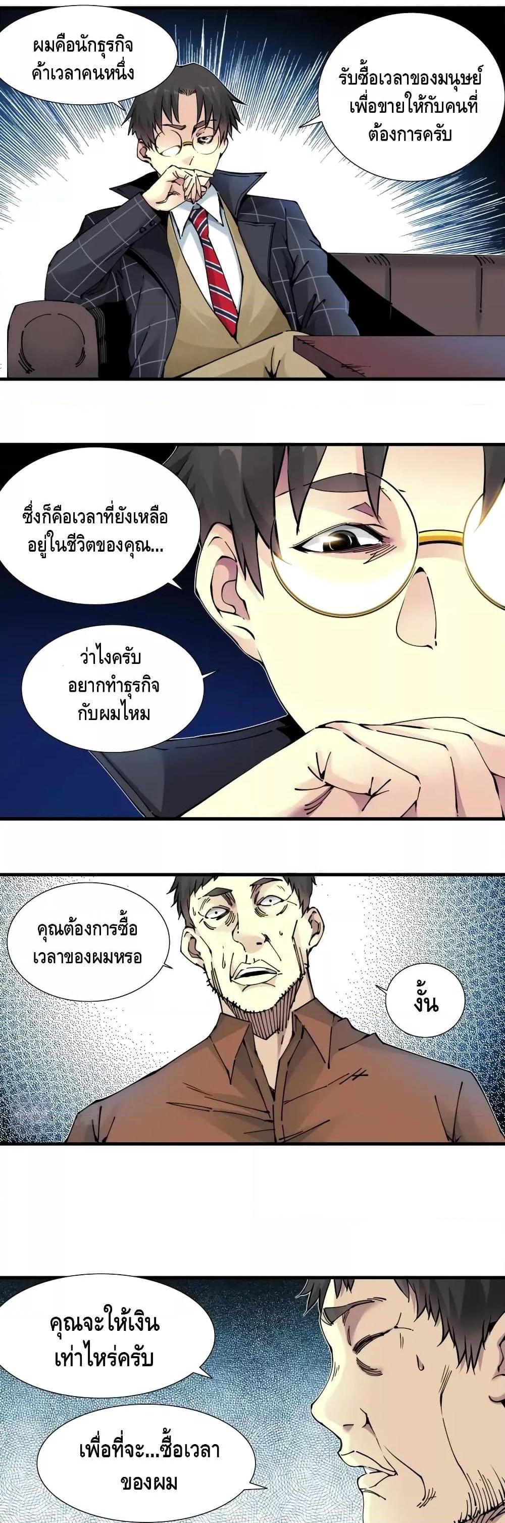 Manga-lc-com อ่านมังงะ อ่านการ์ตูน ออนไลน์ ฟรี TheEternalClu ตอนที่ 1 2 3 4 5 6 7 8 9 10 11 12 13 14 ฟรี ไม่มีโฆษณา Manga-lc - อ่าน มังงะ อ่าน การ์ตูน ออนไลน์ อ่านมังงะ ฟรี