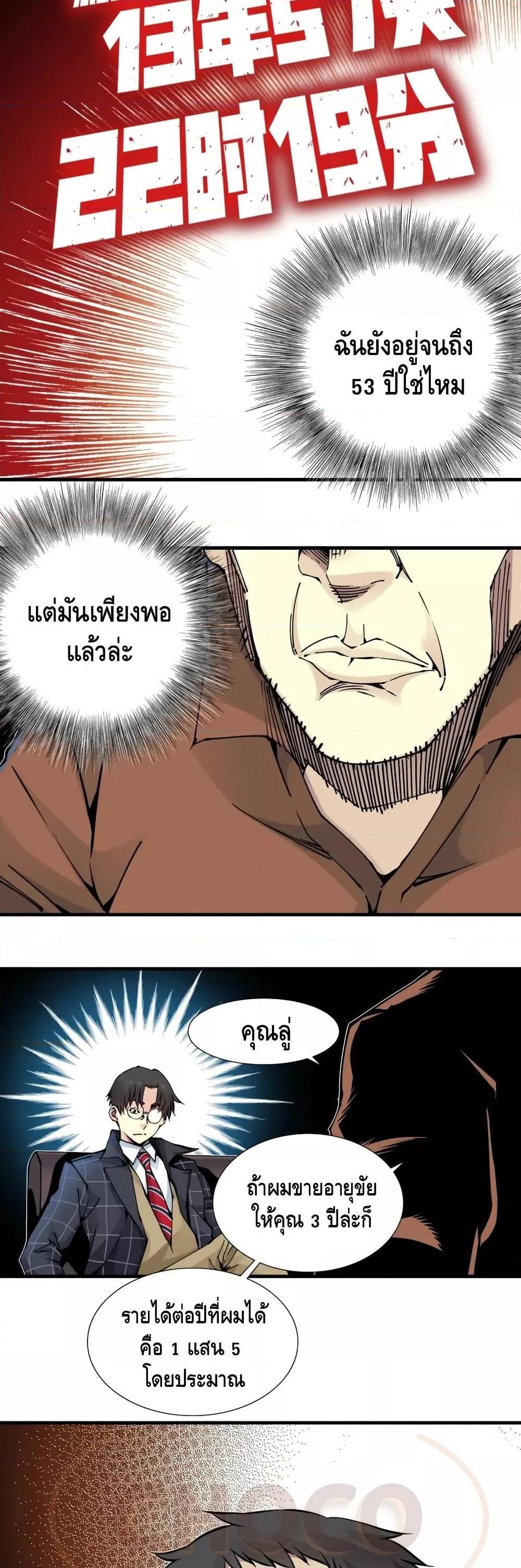 Manga-lc-com อ่านมังงะ อ่านการ์ตูน ออนไลน์ ฟรี TheEternalClu ตอนที่ 1 2 3 4 5 6 7 8 9 10 11 12 13 14 ฟรี ไม่มีโฆษณา Manga-lc - อ่าน มังงะ อ่าน การ์ตูน ออนไลน์ อ่านมังงะ ฟรี