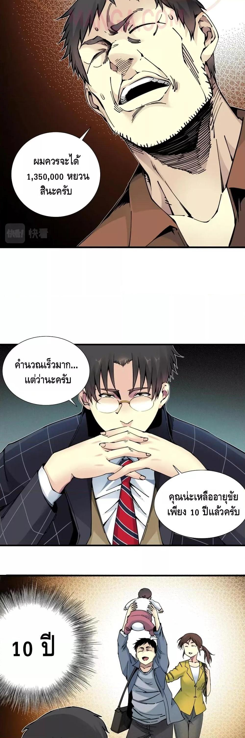 Manga-lc-com อ่านมังงะ อ่านการ์ตูน ออนไลน์ ฟรี TheEternalClu ตอนที่ 1 2 3 4 5 6 7 8 9 10 11 12 13 14 ฟรี ไม่มีโฆษณา Manga-lc - อ่าน มังงะ อ่าน การ์ตูน ออนไลน์ อ่านมังงะ ฟรี