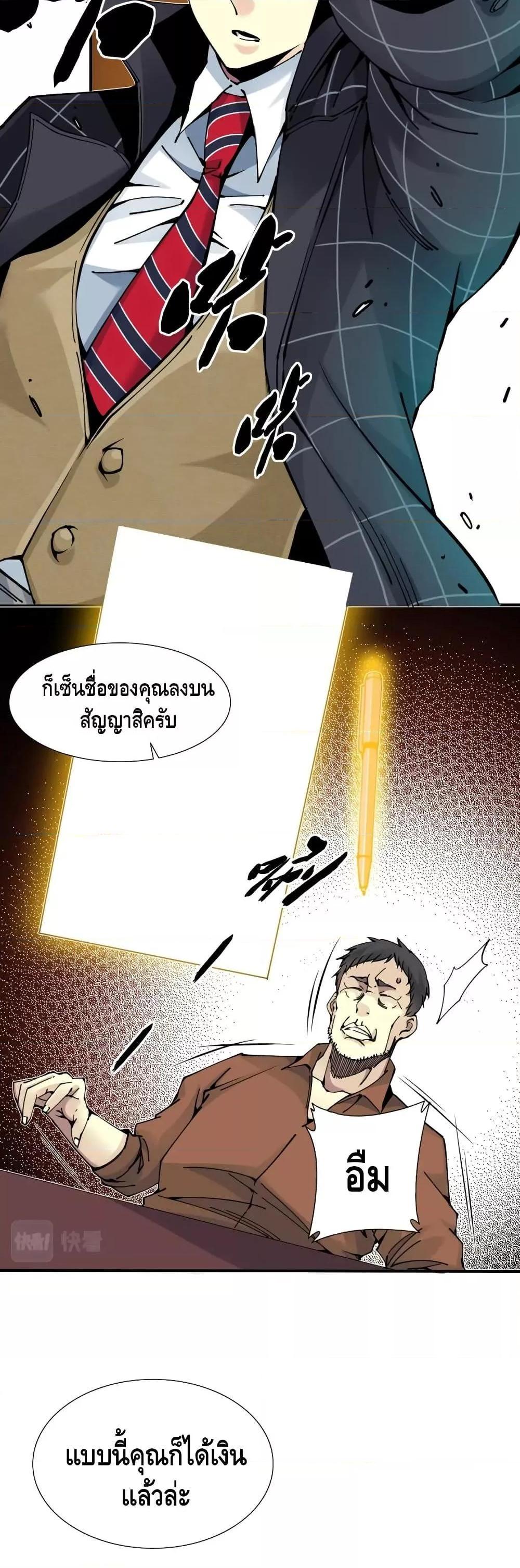 Manga-lc-com อ่านมังงะ อ่านการ์ตูน ออนไลน์ ฟรี TheEternalClu ตอนที่ 1 2 3 4 5 6 7 8 9 10 11 12 13 14 ฟรี ไม่มีโฆษณา Manga-lc - อ่าน มังงะ อ่าน การ์ตูน ออนไลน์ อ่านมังงะ ฟรี