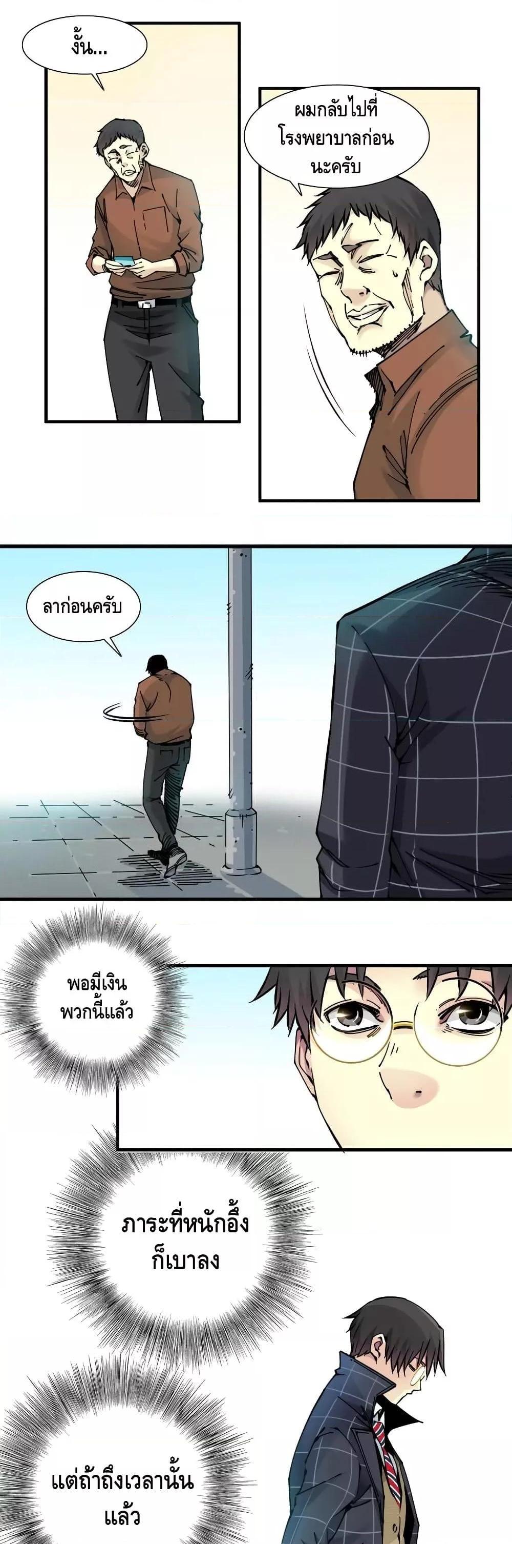 Manga-lc-com อ่านมังงะ อ่านการ์ตูน ออนไลน์ ฟรี TheEternalClu ตอนที่ 1 2 3 4 5 6 7 8 9 10 11 12 13 14 ฟรี ไม่มีโฆษณา Manga-lc - อ่าน มังงะ อ่าน การ์ตูน ออนไลน์ อ่านมังงะ ฟรี