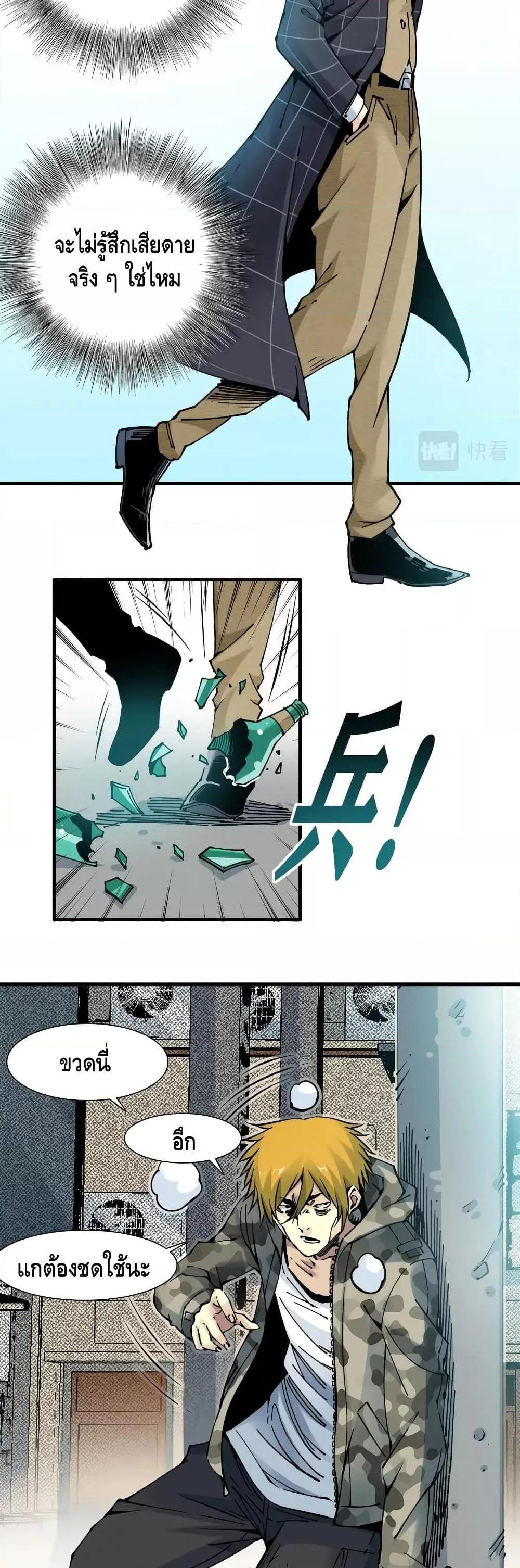 Manga-lc-com อ่านมังงะ อ่านการ์ตูน ออนไลน์ ฟรี TheEternalClu ตอนที่ 1 2 3 4 5 6 7 8 9 10 11 12 13 14 ฟรี ไม่มีโฆษณา Manga-lc - อ่าน มังงะ อ่าน การ์ตูน ออนไลน์ อ่านมังงะ ฟรี