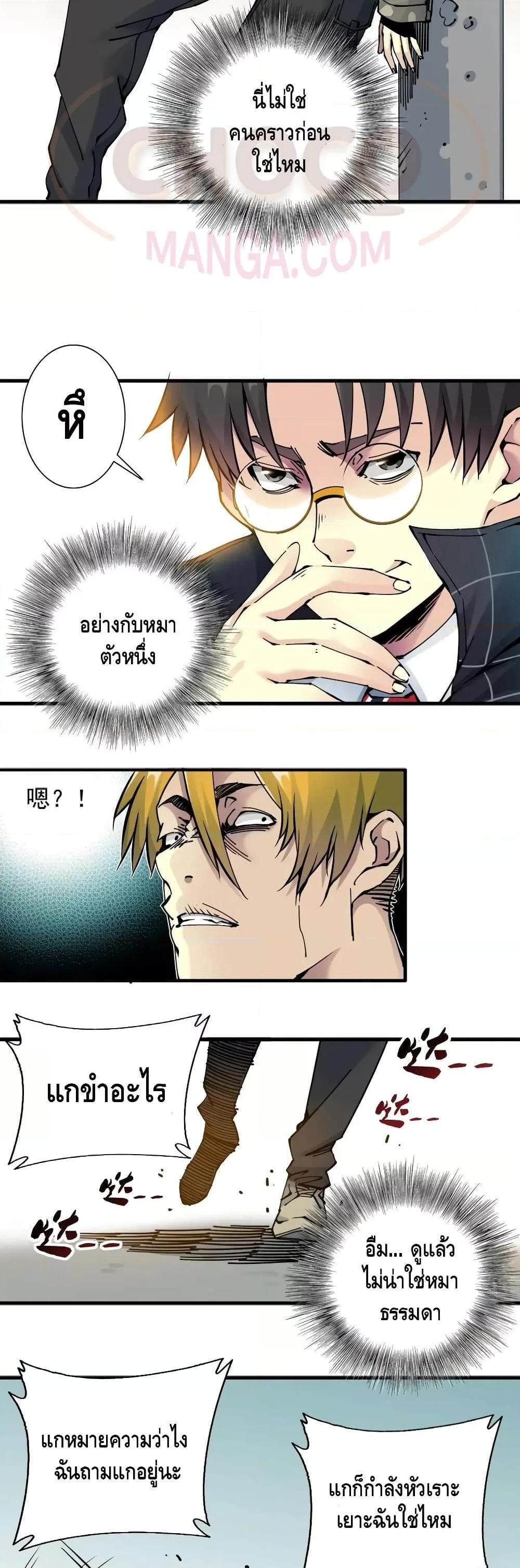 Manga-lc-com อ่านมังงะ อ่านการ์ตูน ออนไลน์ ฟรี TheEternalClu ตอนที่ 1 2 3 4 5 6 7 8 9 10 11 12 13 14 ฟรี ไม่มีโฆษณา Manga-lc - อ่าน มังงะ อ่าน การ์ตูน ออนไลน์ อ่านมังงะ ฟรี