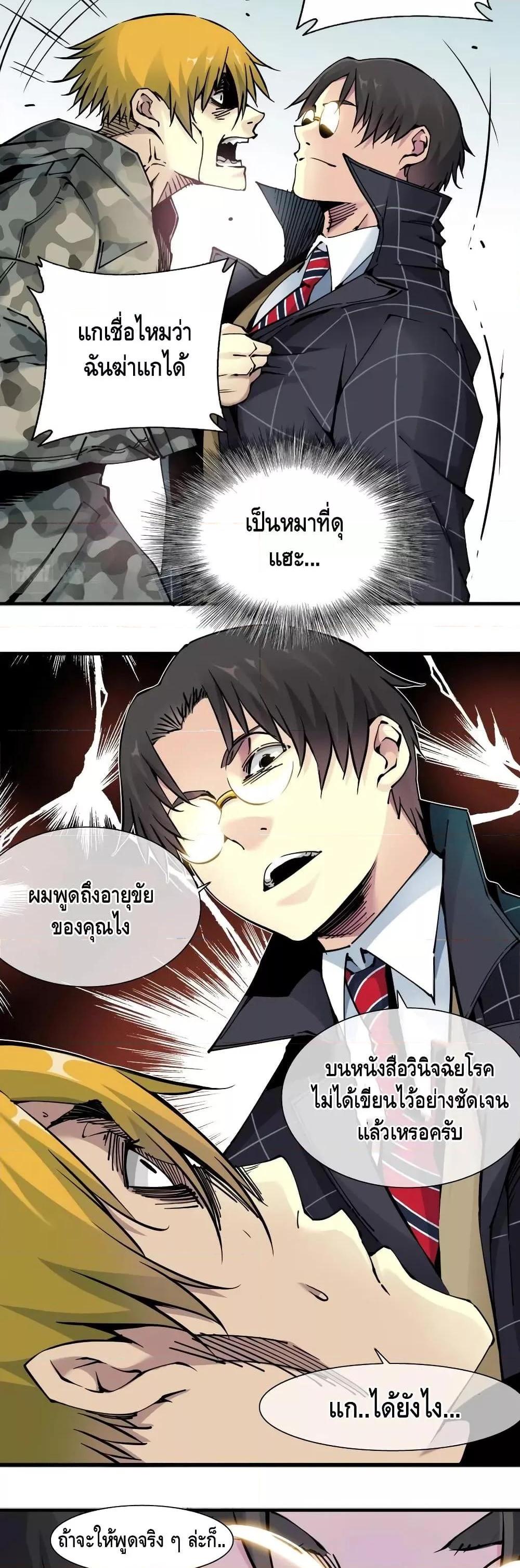 Manga-lc-com อ่านมังงะ อ่านการ์ตูน ออนไลน์ ฟรี TheEternalClu ตอนที่ 1 2 3 4 5 6 7 8 9 10 11 12 13 14 ฟรี ไม่มีโฆษณา Manga-lc - อ่าน มังงะ อ่าน การ์ตูน ออนไลน์ อ่านมังงะ ฟรี