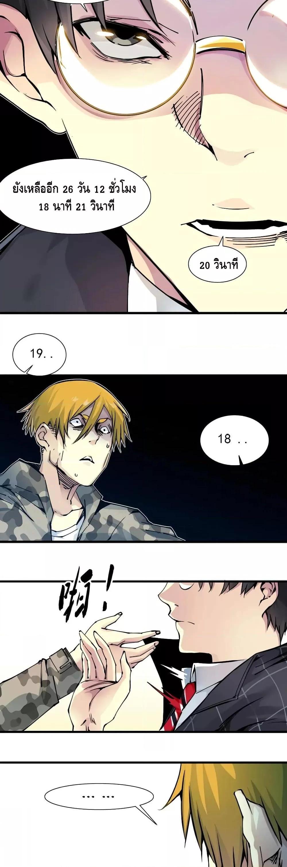 Manga-lc-com อ่านมังงะ อ่านการ์ตูน ออนไลน์ ฟรี TheEternalClu ตอนที่ 1 2 3 4 5 6 7 8 9 10 11 12 13 14 ฟรี ไม่มีโฆษณา Manga-lc - อ่าน มังงะ อ่าน การ์ตูน ออนไลน์ อ่านมังงะ ฟรี