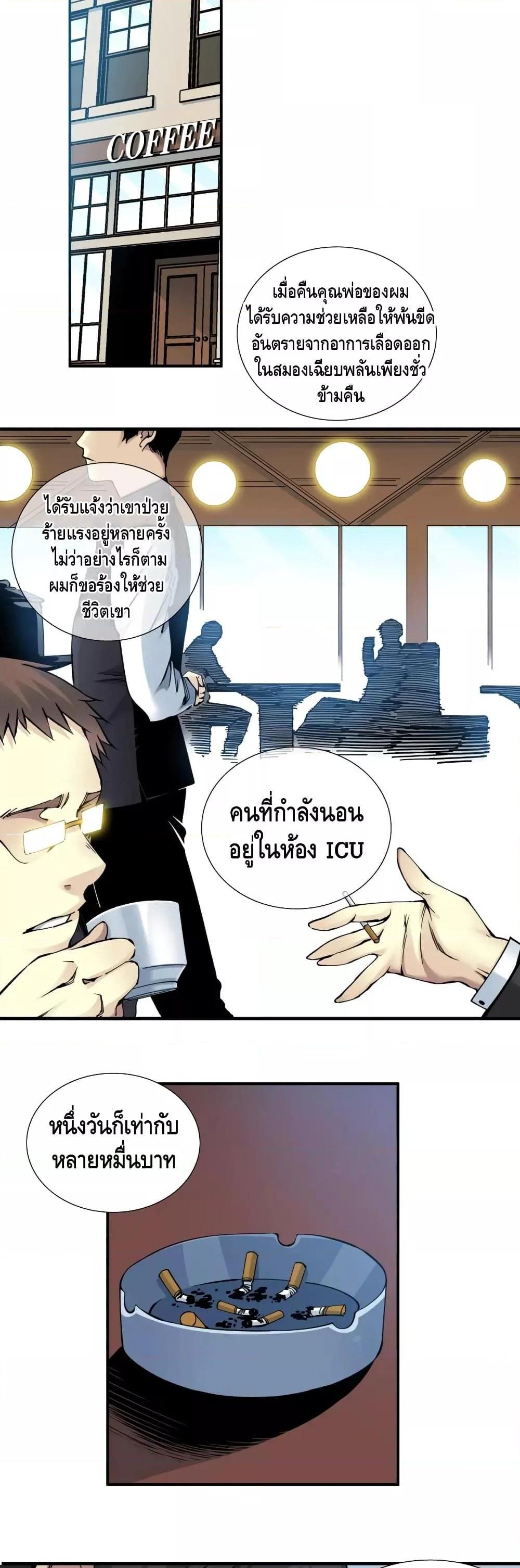 Manga-lc-com อ่านมังงะ อ่านการ์ตูน ออนไลน์ ฟรี TheEternalClu ตอนที่ 1 2 3 4 5 6 7 8 9 10 11 12 13 14 ฟรี ไม่มีโฆษณา Manga-lc - อ่าน มังงะ อ่าน การ์ตูน ออนไลน์ อ่านมังงะ ฟรี