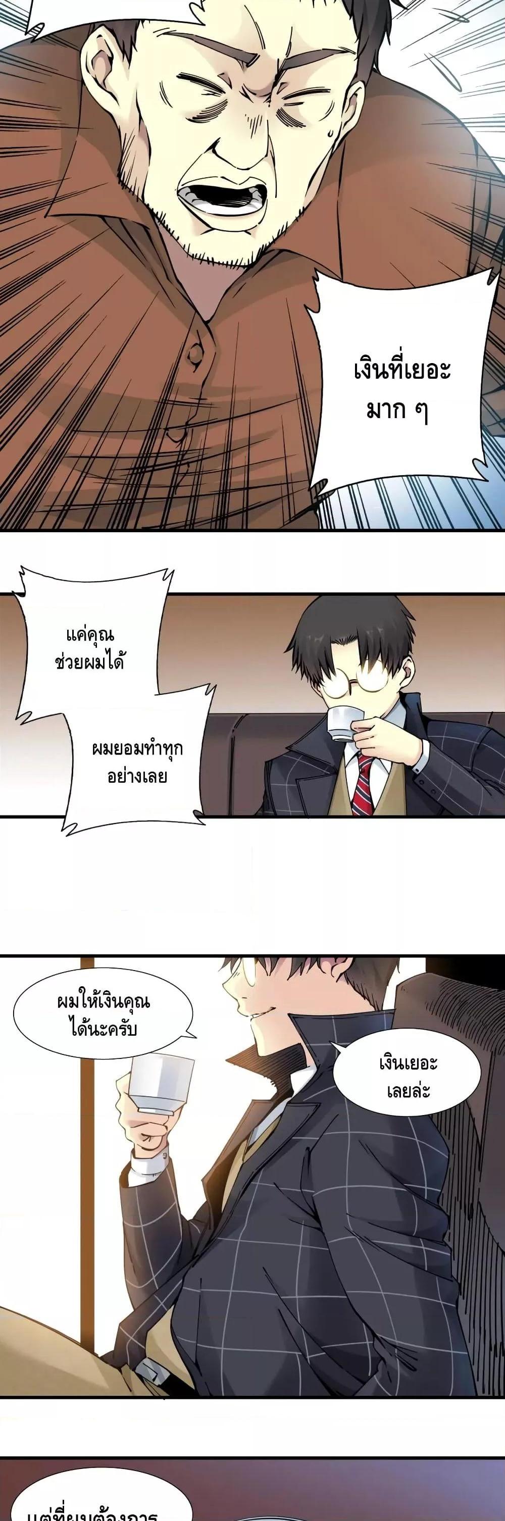 Manga-lc-com อ่านมังงะ อ่านการ์ตูน ออนไลน์ ฟรี TheEternalClu ตอนที่ 1 2 3 4 5 6 7 8 9 10 11 12 13 14 ฟรี ไม่มีโฆษณา Manga-lc - อ่าน มังงะ อ่าน การ์ตูน ออนไลน์ อ่านมังงะ ฟรี