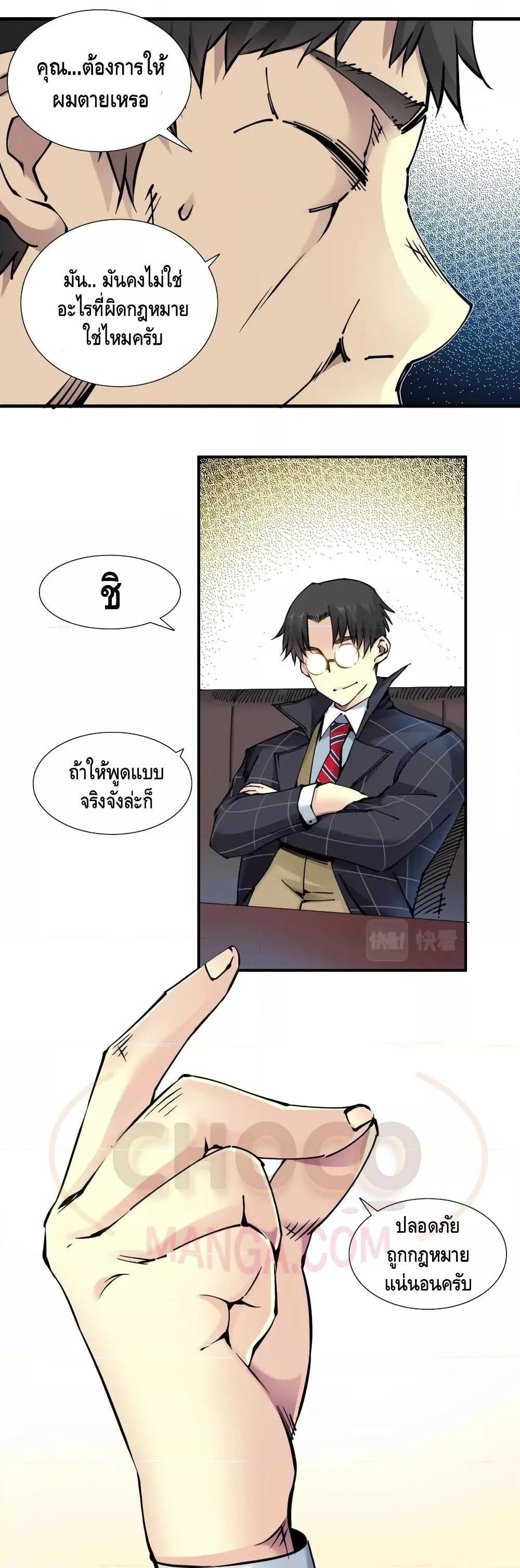 Manga-lc-com อ่านมังงะ อ่านการ์ตูน ออนไลน์ ฟรี TheEternalClu ตอนที่ 1 2 3 4 5 6 7 8 9 10 11 12 13 14 ฟรี ไม่มีโฆษณา Manga-lc - อ่าน มังงะ อ่าน การ์ตูน ออนไลน์ อ่านมังงะ ฟรี
