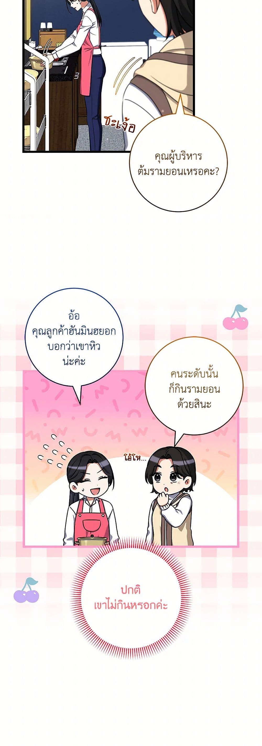 Manga-lc-com อ่านมังงะ อ่านการ์ตูน ออนไลน์ ฟรี Welcome to Dungeon Hotel ตอนที่ 1 2 3 4 5 6 7 8 9 10 11 12 13 14 ฟรี ไม่มีโฆษณา Manga-lc - อ่าน มังงะ อ่าน การ์ตูน ออนไลน์ อ่านมังงะ ฟรี