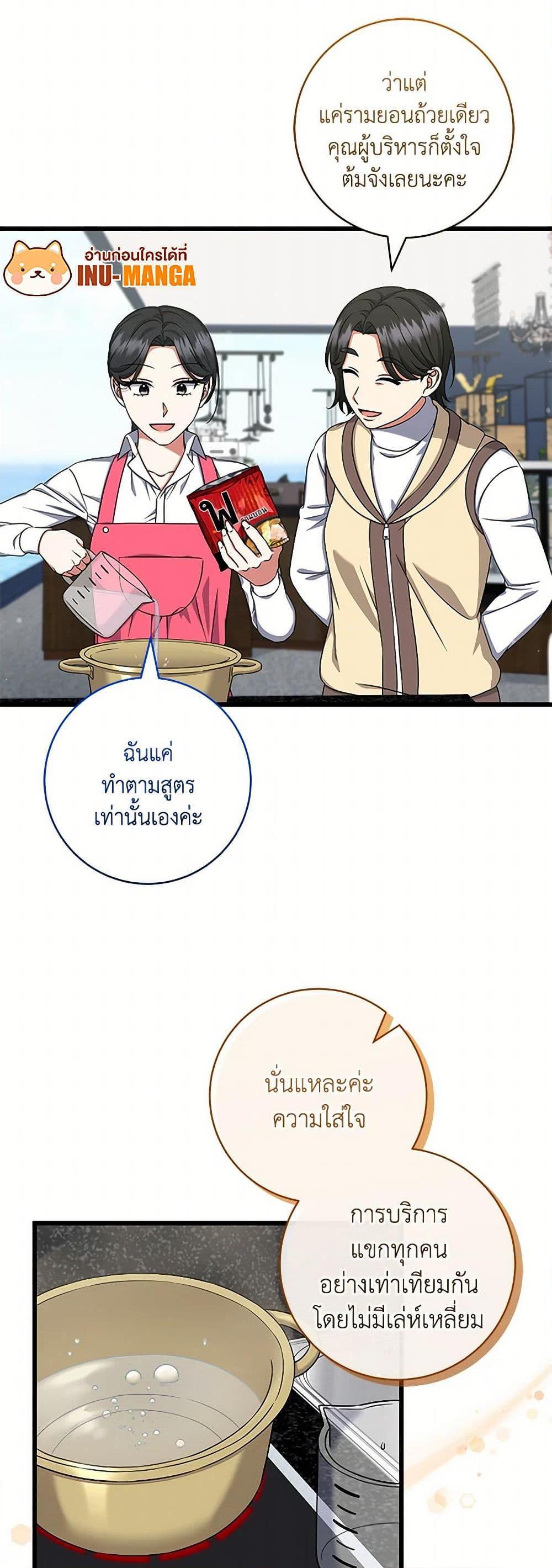 Manga-lc-com อ่านมังงะ อ่านการ์ตูน ออนไลน์ ฟรี Welcome to Dungeon Hotel ตอนที่ 1 2 3 4 5 6 7 8 9 10 11 12 13 14 ฟรี ไม่มีโฆษณา Manga-lc - อ่าน มังงะ อ่าน การ์ตูน ออนไลน์ อ่านมังงะ ฟรี