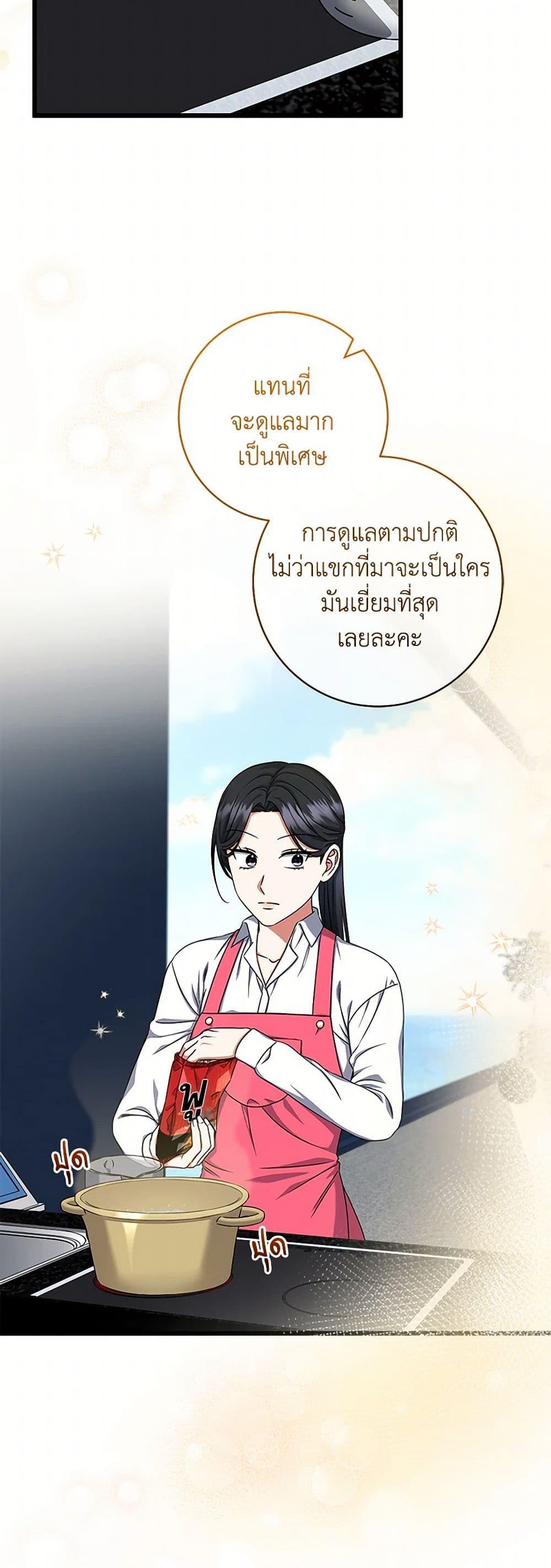 Manga-lc-com อ่านมังงะ อ่านการ์ตูน ออนไลน์ ฟรี Welcome to Dungeon Hotel ตอนที่ 1 2 3 4 5 6 7 8 9 10 11 12 13 14 ฟรี ไม่มีโฆษณา Manga-lc - อ่าน มังงะ อ่าน การ์ตูน ออนไลน์ อ่านมังงะ ฟรี