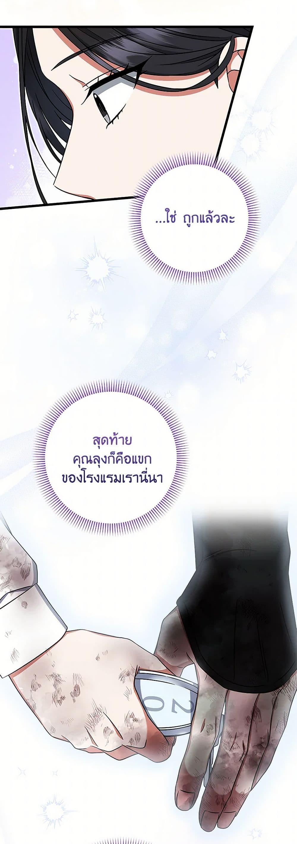 Manga-lc-com อ่านมังงะ อ่านการ์ตูน ออนไลน์ ฟรี Welcome to Dungeon Hotel ตอนที่ 1 2 3 4 5 6 7 8 9 10 11 12 13 14 ฟรี ไม่มีโฆษณา Manga-lc - อ่าน มังงะ อ่าน การ์ตูน ออนไลน์ อ่านมังงะ ฟรี