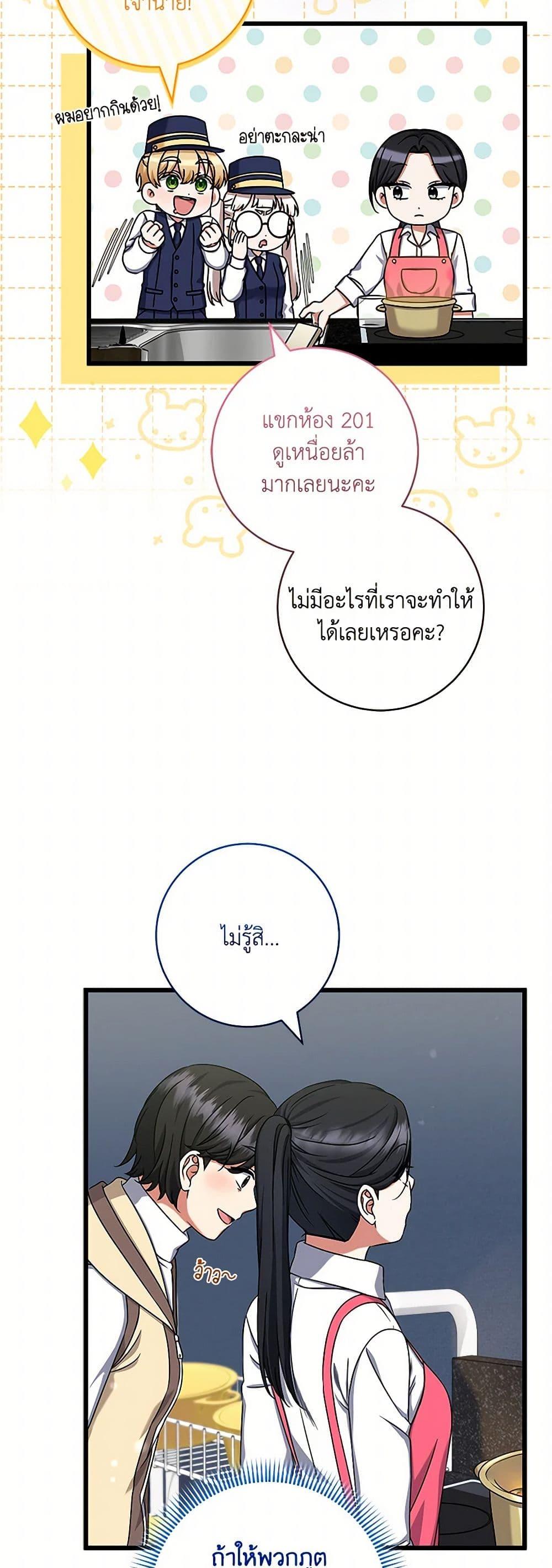 Manga-lc-com อ่านมังงะ อ่านการ์ตูน ออนไลน์ ฟรี Welcome to Dungeon Hotel ตอนที่ 1 2 3 4 5 6 7 8 9 10 11 12 13 14 ฟรี ไม่มีโฆษณา Manga-lc - อ่าน มังงะ อ่าน การ์ตูน ออนไลน์ อ่านมังงะ ฟรี