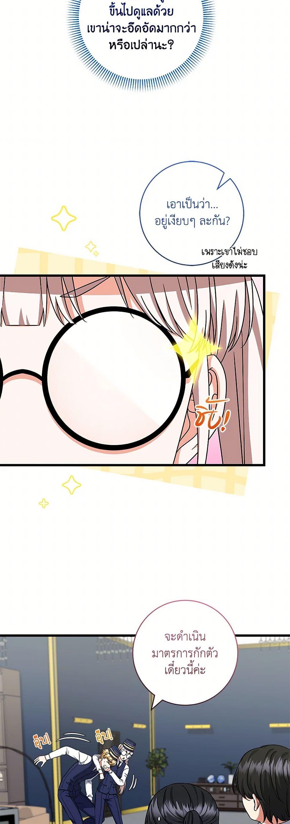 Manga-lc-com อ่านมังงะ อ่านการ์ตูน ออนไลน์ ฟรี Welcome to Dungeon Hotel ตอนที่ 1 2 3 4 5 6 7 8 9 10 11 12 13 14 ฟรี ไม่มีโฆษณา Manga-lc - อ่าน มังงะ อ่าน การ์ตูน ออนไลน์ อ่านมังงะ ฟรี