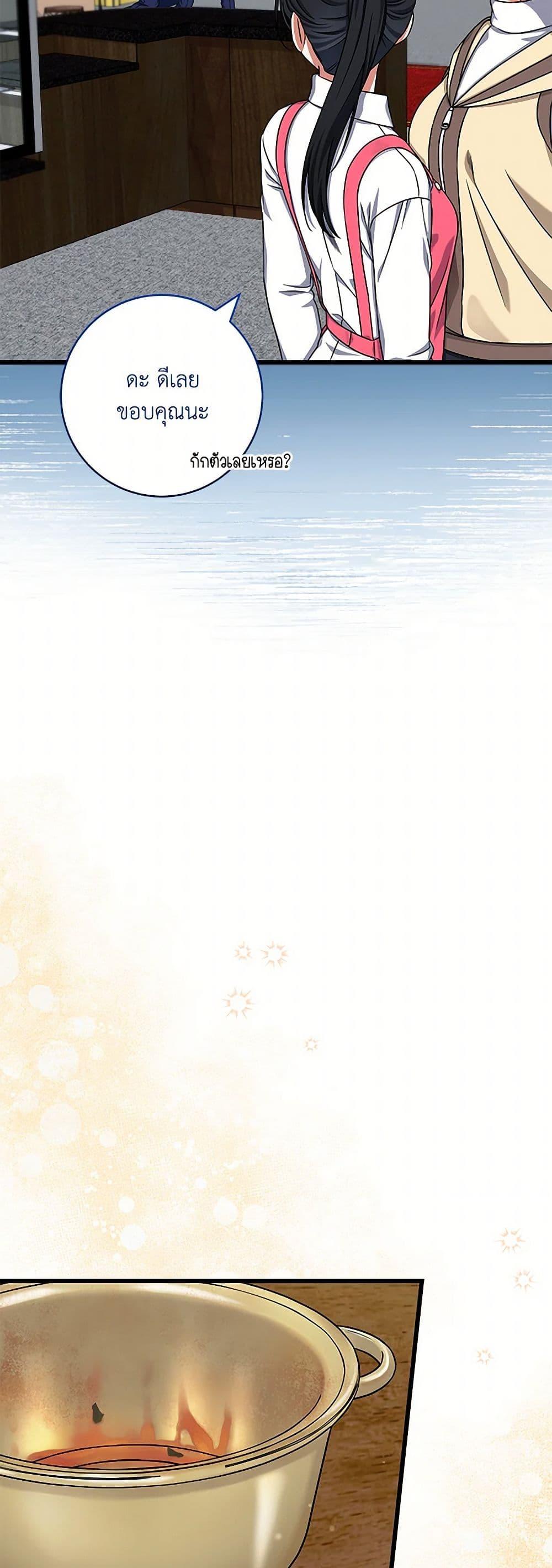 Manga-lc-com อ่านมังงะ อ่านการ์ตูน ออนไลน์ ฟรี Welcome to Dungeon Hotel ตอนที่ 1 2 3 4 5 6 7 8 9 10 11 12 13 14 ฟรี ไม่มีโฆษณา Manga-lc - อ่าน มังงะ อ่าน การ์ตูน ออนไลน์ อ่านมังงะ ฟรี