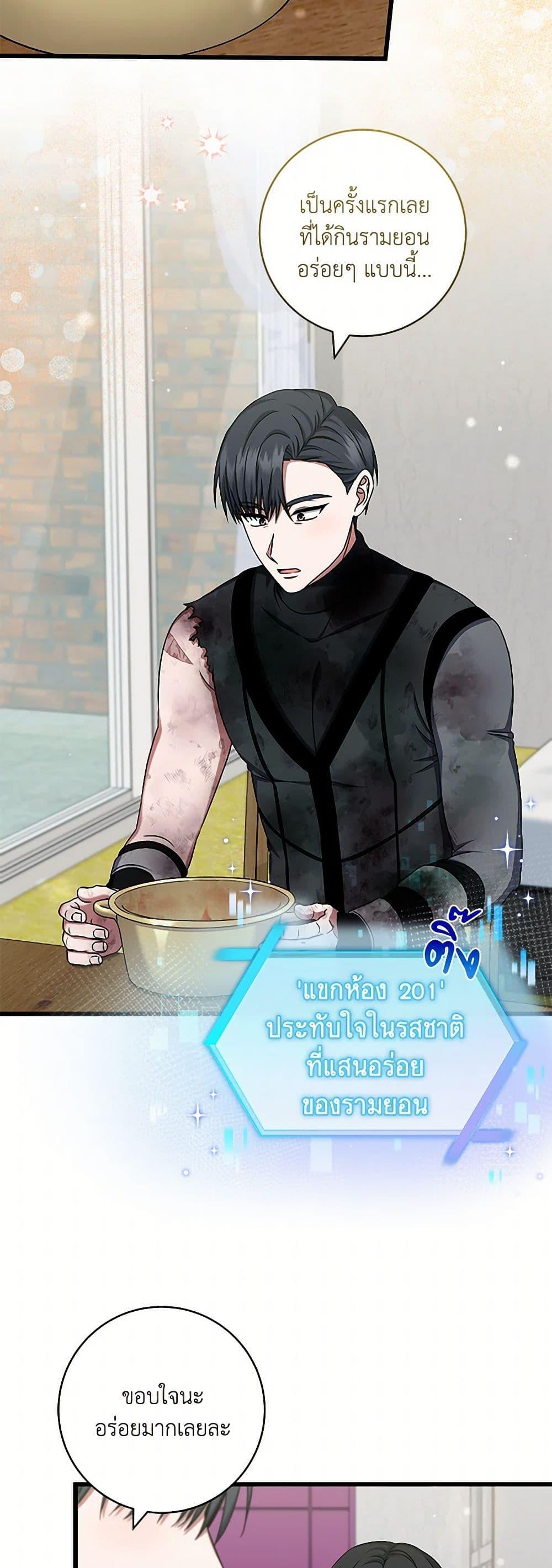 Manga-lc-com อ่านมังงะ อ่านการ์ตูน ออนไลน์ ฟรี Welcome to Dungeon Hotel ตอนที่ 1 2 3 4 5 6 7 8 9 10 11 12 13 14 ฟรี ไม่มีโฆษณา Manga-lc - อ่าน มังงะ อ่าน การ์ตูน ออนไลน์ อ่านมังงะ ฟรี