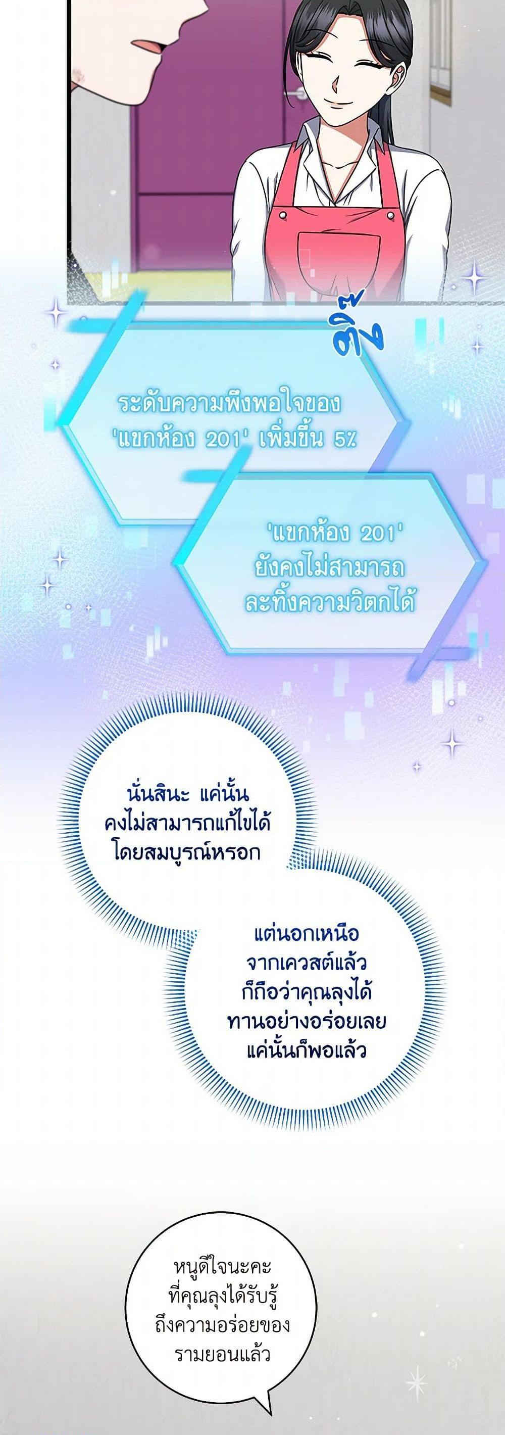 Manga-lc-com อ่านมังงะ อ่านการ์ตูน ออนไลน์ ฟรี Welcome to Dungeon Hotel ตอนที่ 1 2 3 4 5 6 7 8 9 10 11 12 13 14 ฟรี ไม่มีโฆษณา Manga-lc - อ่าน มังงะ อ่าน การ์ตูน ออนไลน์ อ่านมังงะ ฟรี