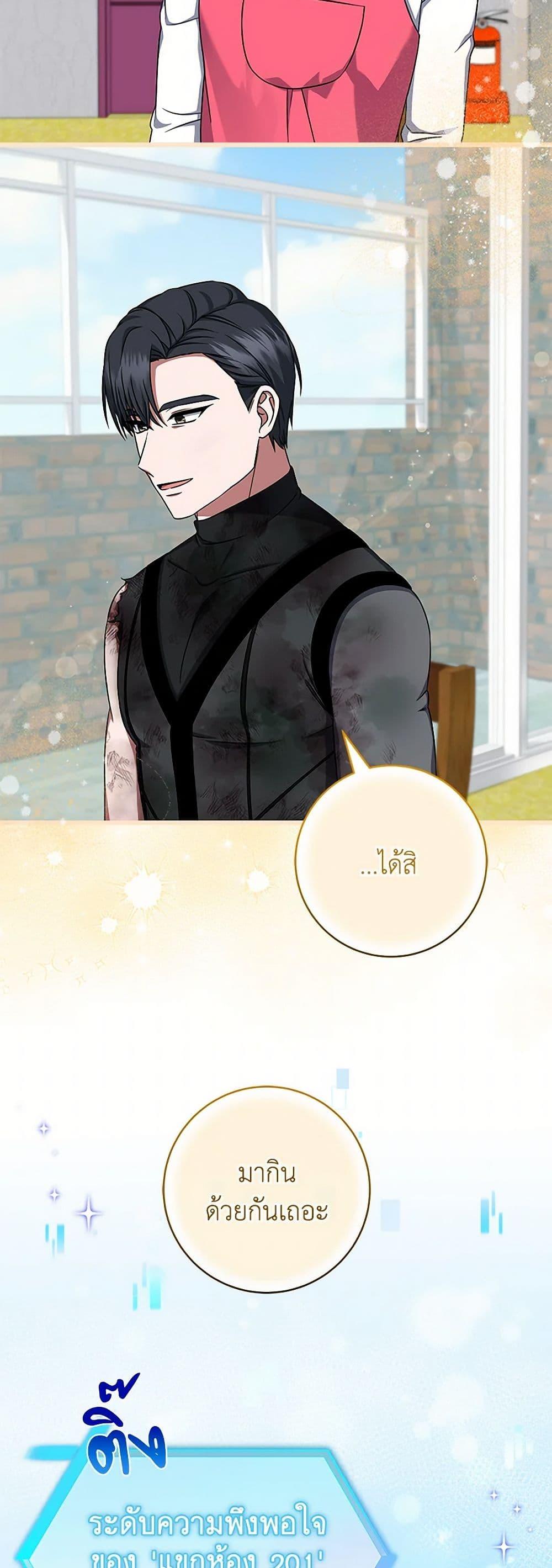 Manga-lc-com อ่านมังงะ อ่านการ์ตูน ออนไลน์ ฟรี Welcome to Dungeon Hotel ตอนที่ 1 2 3 4 5 6 7 8 9 10 11 12 13 14 ฟรี ไม่มีโฆษณา Manga-lc - อ่าน มังงะ อ่าน การ์ตูน ออนไลน์ อ่านมังงะ ฟรี