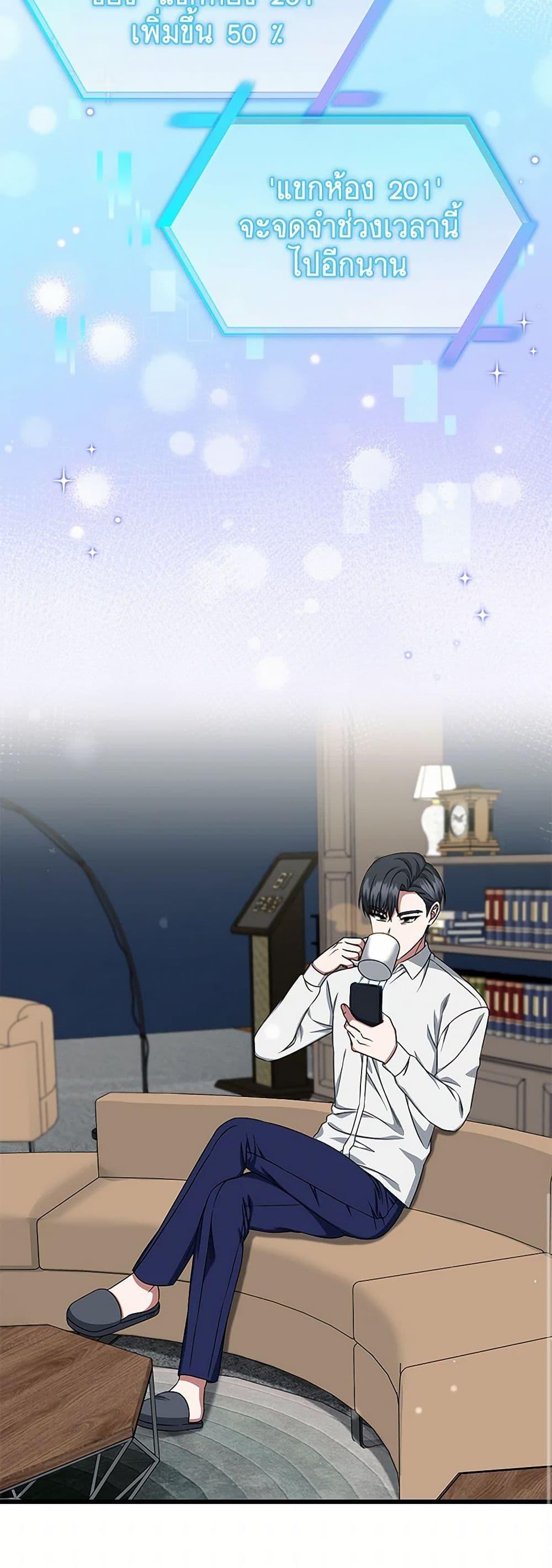 Manga-lc-com อ่านมังงะ อ่านการ์ตูน ออนไลน์ ฟรี Welcome to Dungeon Hotel ตอนที่ 1 2 3 4 5 6 7 8 9 10 11 12 13 14 ฟรี ไม่มีโฆษณา Manga-lc - อ่าน มังงะ อ่าน การ์ตูน ออนไลน์ อ่านมังงะ ฟรี