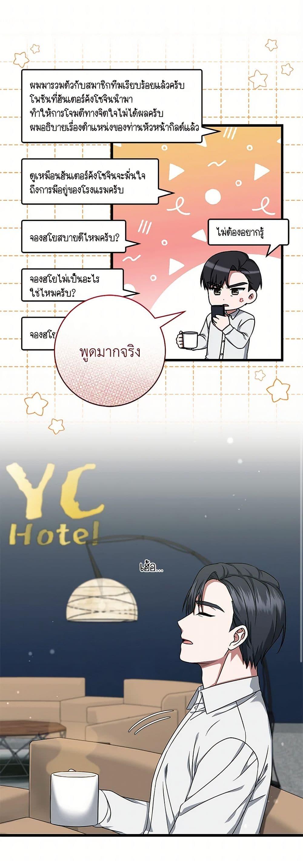 Manga-lc-com อ่านมังงะ อ่านการ์ตูน ออนไลน์ ฟรี Welcome to Dungeon Hotel ตอนที่ 1 2 3 4 5 6 7 8 9 10 11 12 13 14 ฟรี ไม่มีโฆษณา Manga-lc - อ่าน มังงะ อ่าน การ์ตูน ออนไลน์ อ่านมังงะ ฟรี