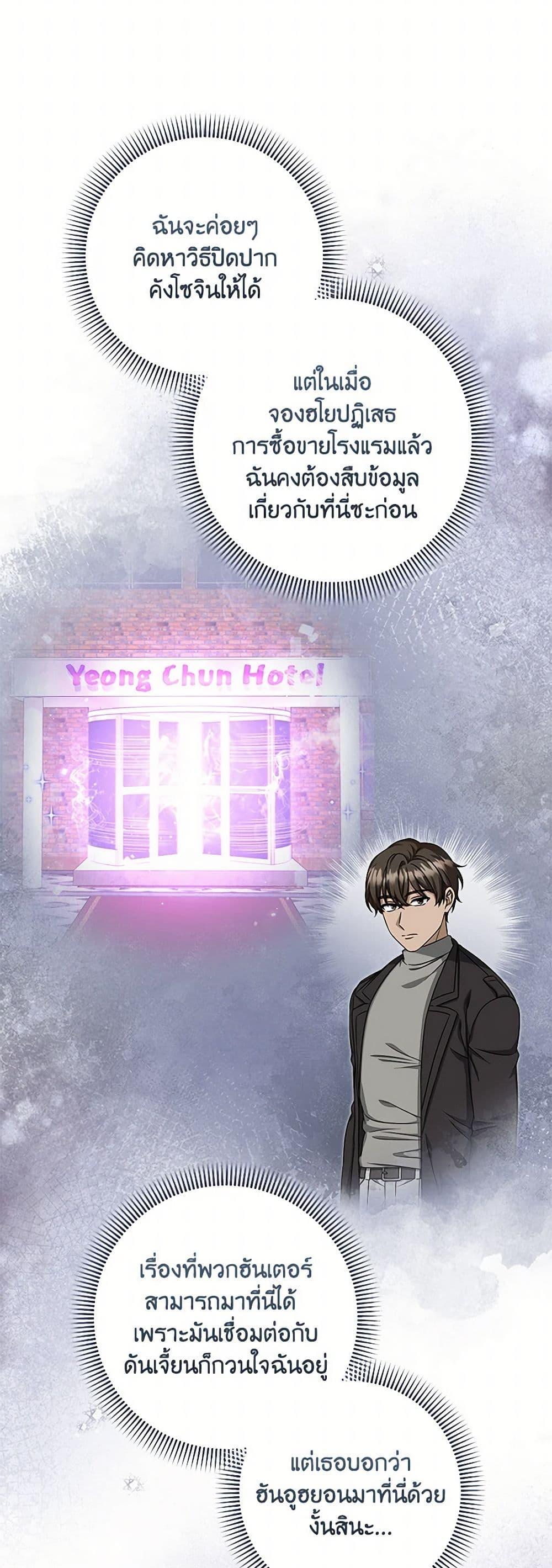 Manga-lc-com อ่านมังงะ อ่านการ์ตูน ออนไลน์ ฟรี Welcome to Dungeon Hotel ตอนที่ 1 2 3 4 5 6 7 8 9 10 11 12 13 14 ฟรี ไม่มีโฆษณา Manga-lc - อ่าน มังงะ อ่าน การ์ตูน ออนไลน์ อ่านมังงะ ฟรี