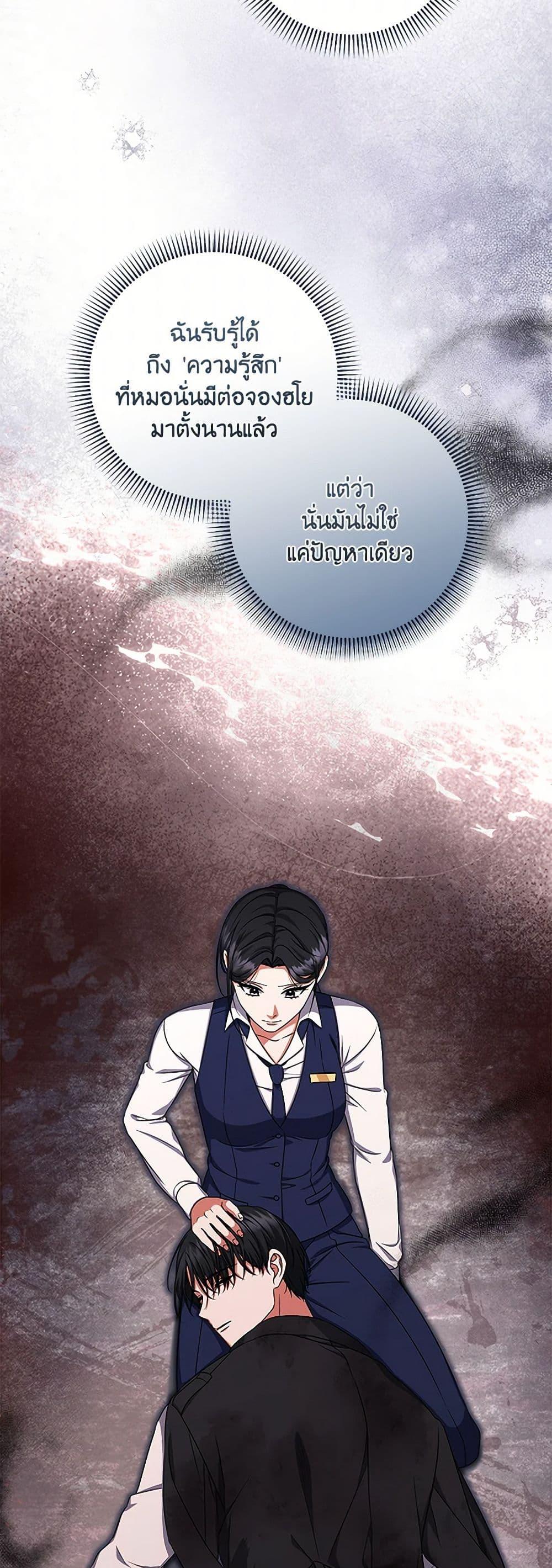 Manga-lc-com อ่านมังงะ อ่านการ์ตูน ออนไลน์ ฟรี Welcome to Dungeon Hotel ตอนที่ 1 2 3 4 5 6 7 8 9 10 11 12 13 14 ฟรี ไม่มีโฆษณา Manga-lc - อ่าน มังงะ อ่าน การ์ตูน ออนไลน์ อ่านมังงะ ฟรี