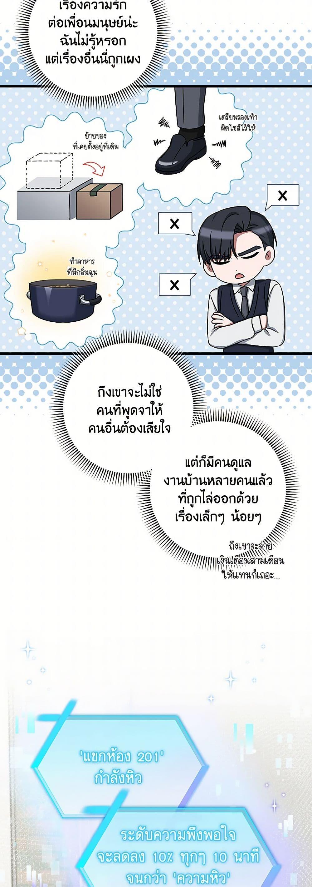 Manga-lc-com อ่านมังงะ อ่านการ์ตูน ออนไลน์ ฟรี Welcome to Dungeon Hotel ตอนที่ 1 2 3 4 5 6 7 8 9 10 11 12 13 14 ฟรี ไม่มีโฆษณา Manga-lc - อ่าน มังงะ อ่าน การ์ตูน ออนไลน์ อ่านมังงะ ฟรี