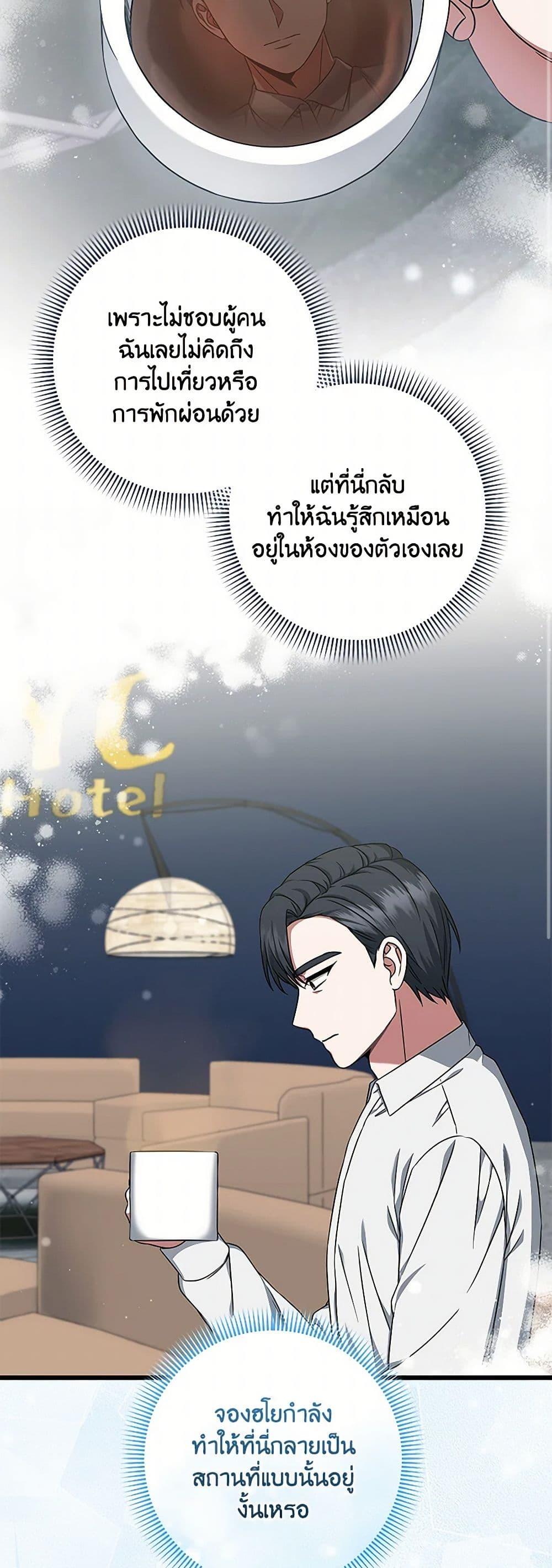 Manga-lc-com อ่านมังงะ อ่านการ์ตูน ออนไลน์ ฟรี Welcome to Dungeon Hotel ตอนที่ 1 2 3 4 5 6 7 8 9 10 11 12 13 14 ฟรี ไม่มีโฆษณา Manga-lc - อ่าน มังงะ อ่าน การ์ตูน ออนไลน์ อ่านมังงะ ฟรี