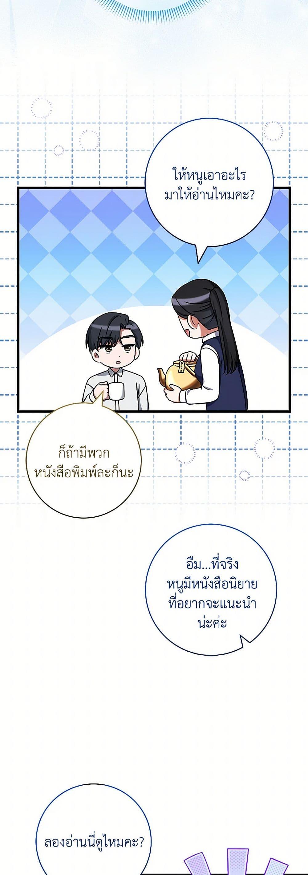 Manga-lc-com อ่านมังงะ อ่านการ์ตูน ออนไลน์ ฟรี Welcome to Dungeon Hotel ตอนที่ 1 2 3 4 5 6 7 8 9 10 11 12 13 14 ฟรี ไม่มีโฆษณา Manga-lc - อ่าน มังงะ อ่าน การ์ตูน ออนไลน์ อ่านมังงะ ฟรี