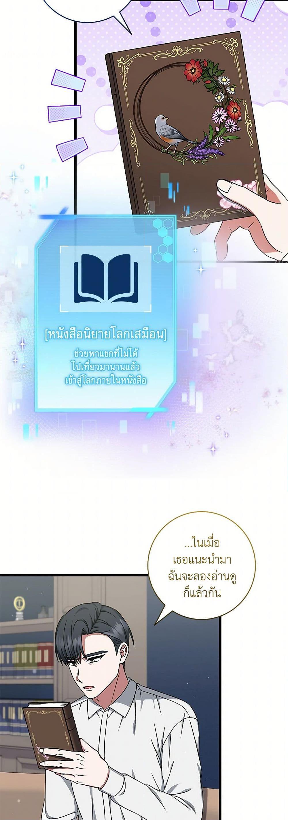 Manga-lc-com อ่านมังงะ อ่านการ์ตูน ออนไลน์ ฟรี Welcome to Dungeon Hotel ตอนที่ 1 2 3 4 5 6 7 8 9 10 11 12 13 14 ฟรี ไม่มีโฆษณา Manga-lc - อ่าน มังงะ อ่าน การ์ตูน ออนไลน์ อ่านมังงะ ฟรี