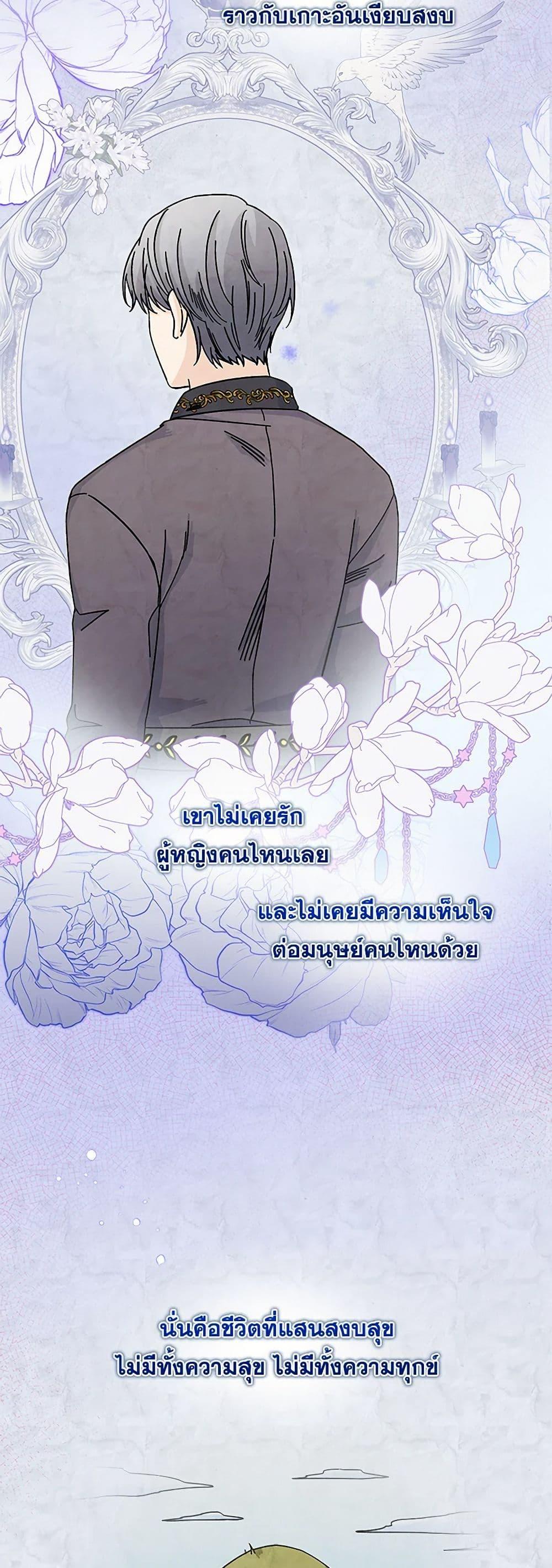 Manga-lc-com อ่านมังงะ อ่านการ์ตูน ออนไลน์ ฟรี Welcome to Dungeon Hotel ตอนที่ 1 2 3 4 5 6 7 8 9 10 11 12 13 14 ฟรี ไม่มีโฆษณา Manga-lc - อ่าน มังงะ อ่าน การ์ตูน ออนไลน์ อ่านมังงะ ฟรี