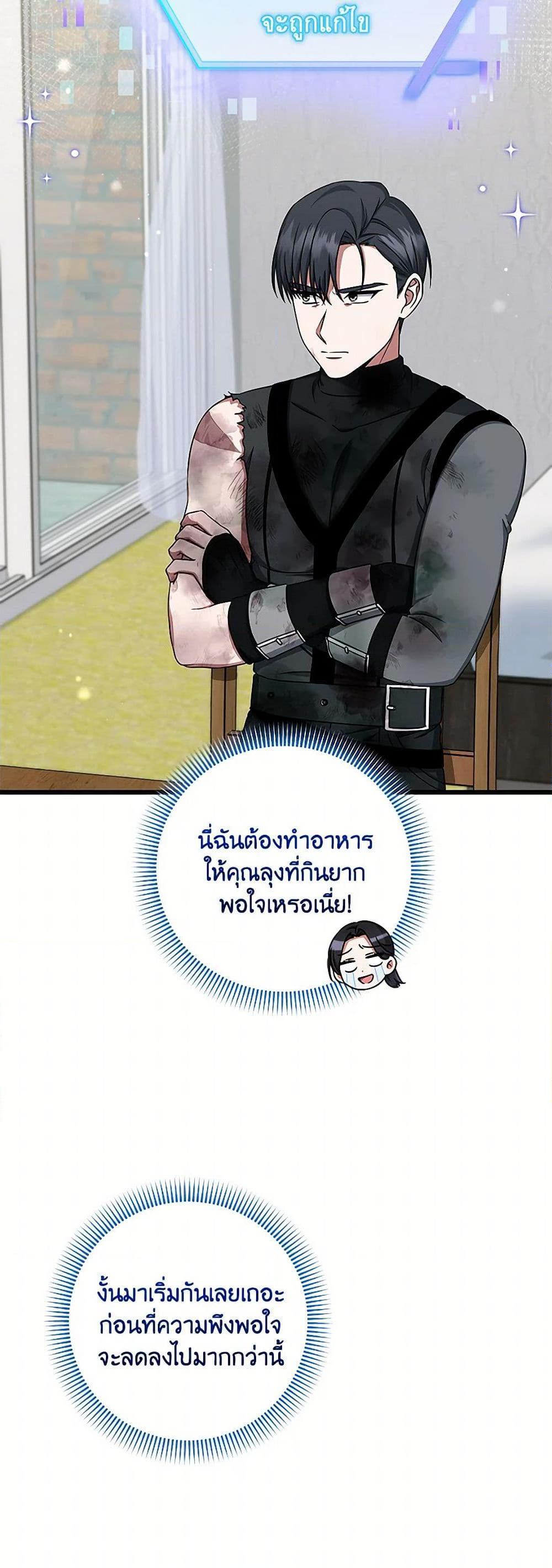 Manga-lc-com อ่านมังงะ อ่านการ์ตูน ออนไลน์ ฟรี Welcome to Dungeon Hotel ตอนที่ 1 2 3 4 5 6 7 8 9 10 11 12 13 14 ฟรี ไม่มีโฆษณา Manga-lc - อ่าน มังงะ อ่าน การ์ตูน ออนไลน์ อ่านมังงะ ฟรี