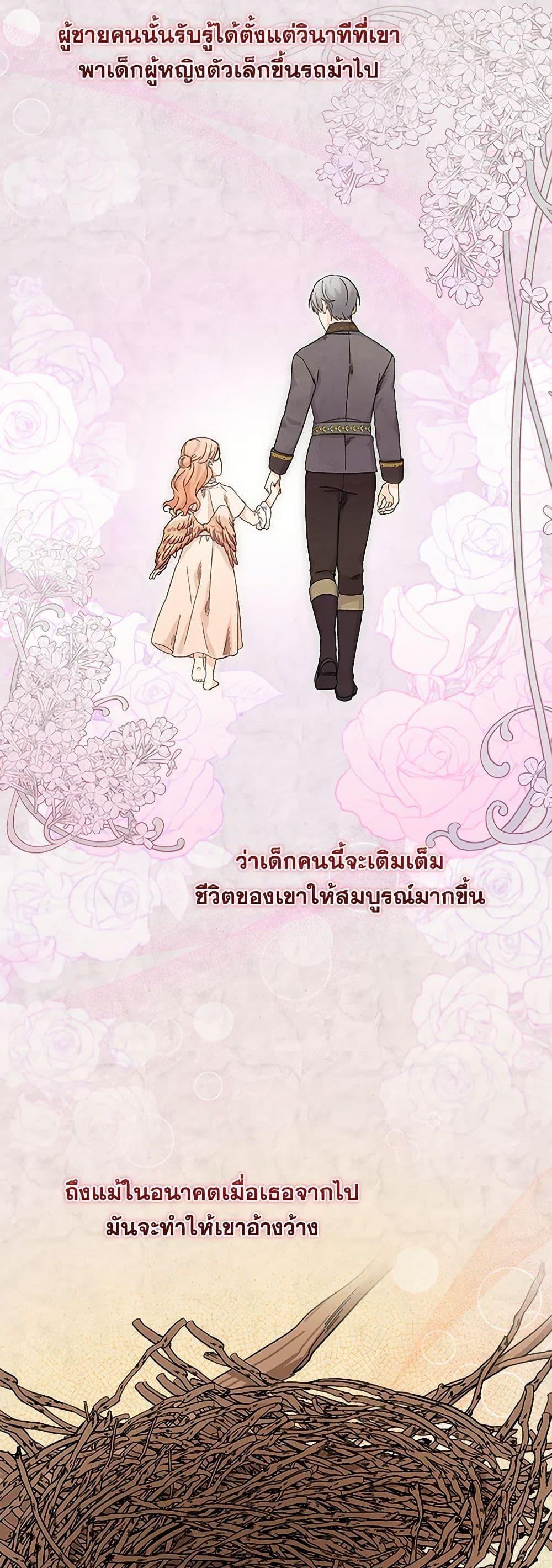 Manga-lc-com อ่านมังงะ อ่านการ์ตูน ออนไลน์ ฟรี Welcome to Dungeon Hotel ตอนที่ 1 2 3 4 5 6 7 8 9 10 11 12 13 14 ฟรี ไม่มีโฆษณา Manga-lc - อ่าน มังงะ อ่าน การ์ตูน ออนไลน์ อ่านมังงะ ฟรี
