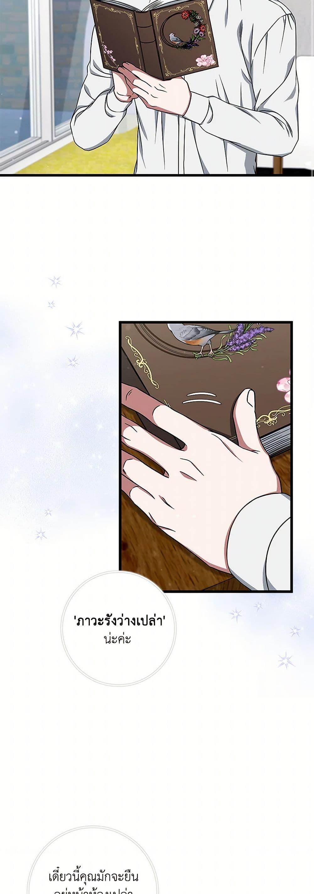 Manga-lc-com อ่านมังงะ อ่านการ์ตูน ออนไลน์ ฟรี Welcome to Dungeon Hotel ตอนที่ 1 2 3 4 5 6 7 8 9 10 11 12 13 14 ฟรี ไม่มีโฆษณา Manga-lc - อ่าน มังงะ อ่าน การ์ตูน ออนไลน์ อ่านมังงะ ฟรี