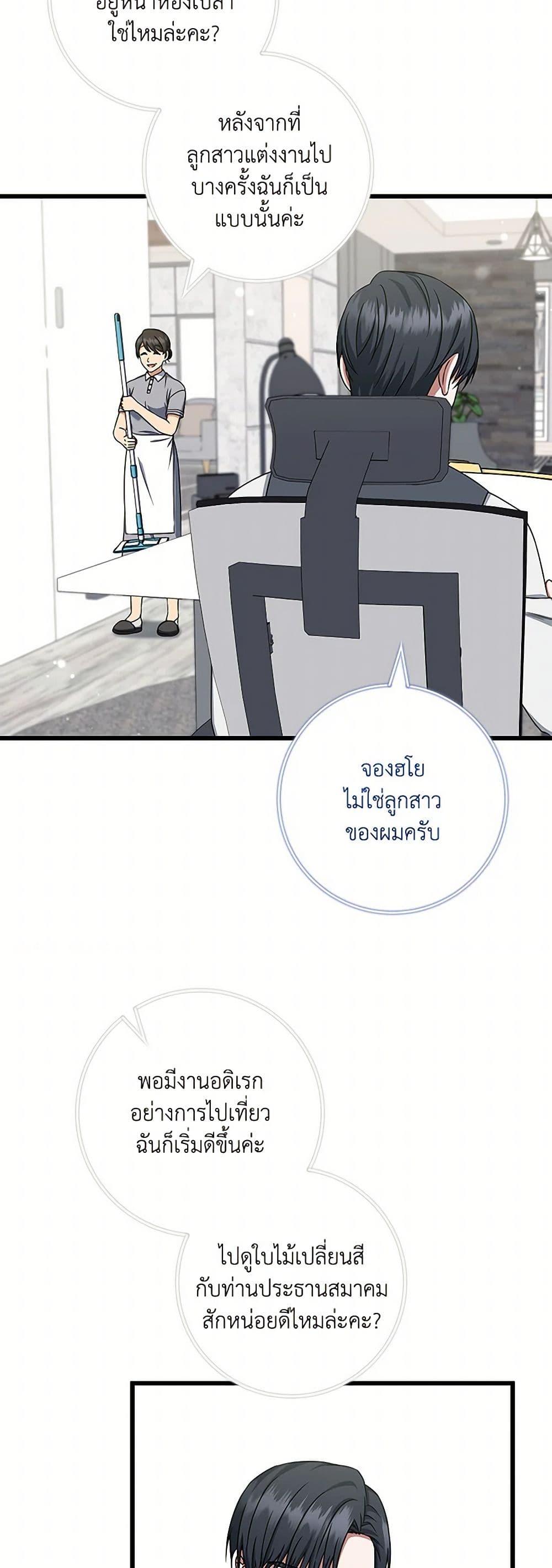 Manga-lc-com อ่านมังงะ อ่านการ์ตูน ออนไลน์ ฟรี Welcome to Dungeon Hotel ตอนที่ 1 2 3 4 5 6 7 8 9 10 11 12 13 14 ฟรี ไม่มีโฆษณา Manga-lc - อ่าน มังงะ อ่าน การ์ตูน ออนไลน์ อ่านมังงะ ฟรี