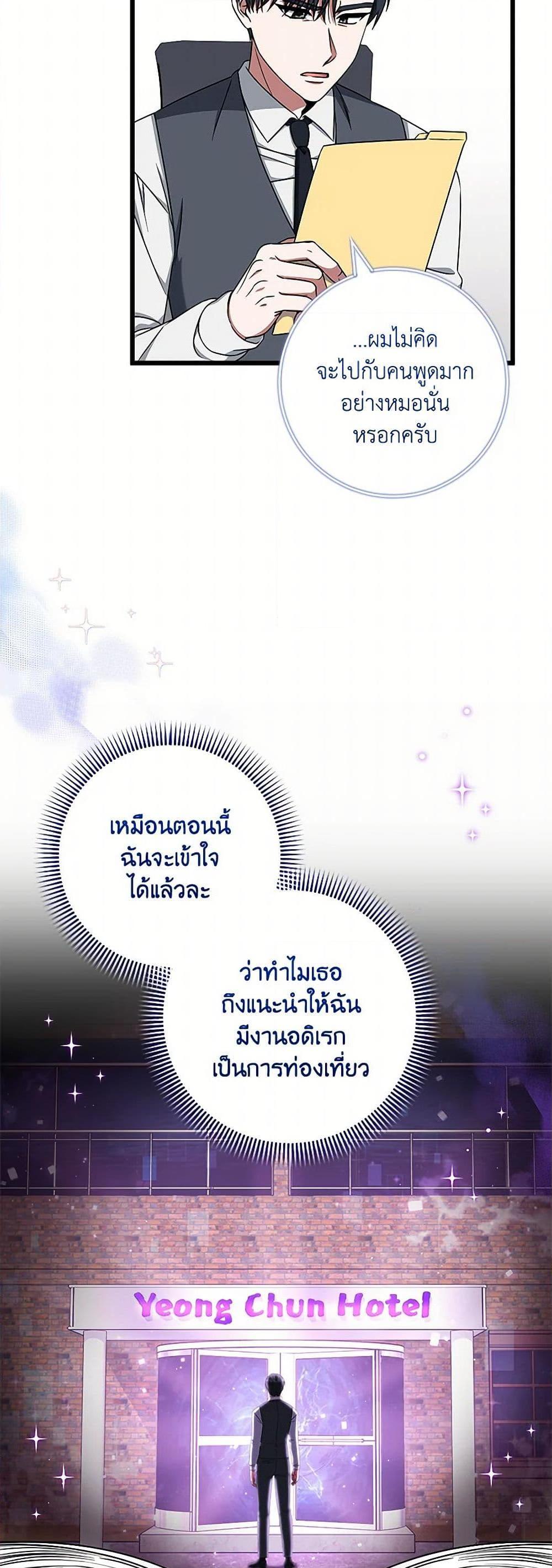 Manga-lc-com อ่านมังงะ อ่านการ์ตูน ออนไลน์ ฟรี Welcome to Dungeon Hotel ตอนที่ 1 2 3 4 5 6 7 8 9 10 11 12 13 14 ฟรี ไม่มีโฆษณา Manga-lc - อ่าน มังงะ อ่าน การ์ตูน ออนไลน์ อ่านมังงะ ฟรี