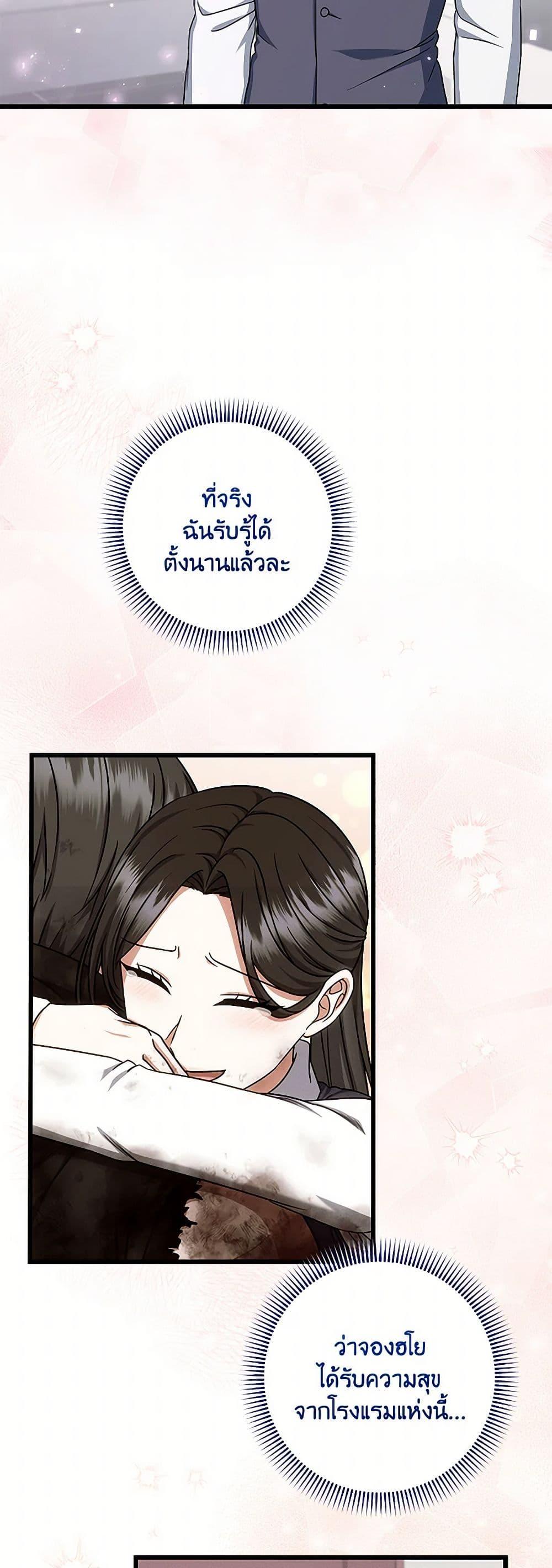 Manga-lc-com อ่านมังงะ อ่านการ์ตูน ออนไลน์ ฟรี Welcome to Dungeon Hotel ตอนที่ 1 2 3 4 5 6 7 8 9 10 11 12 13 14 ฟรี ไม่มีโฆษณา Manga-lc - อ่าน มังงะ อ่าน การ์ตูน ออนไลน์ อ่านมังงะ ฟรี
