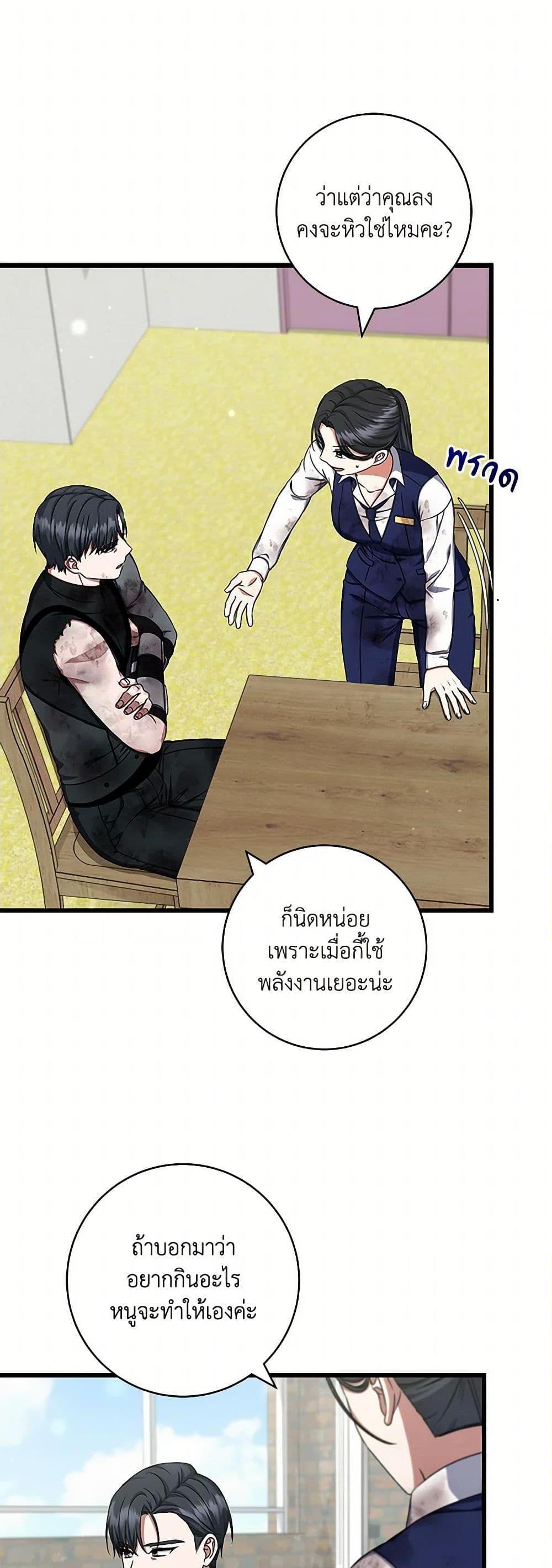 Manga-lc-com อ่านมังงะ อ่านการ์ตูน ออนไลน์ ฟรี Welcome to Dungeon Hotel ตอนที่ 1 2 3 4 5 6 7 8 9 10 11 12 13 14 ฟรี ไม่มีโฆษณา Manga-lc - อ่าน มังงะ อ่าน การ์ตูน ออนไลน์ อ่านมังงะ ฟรี