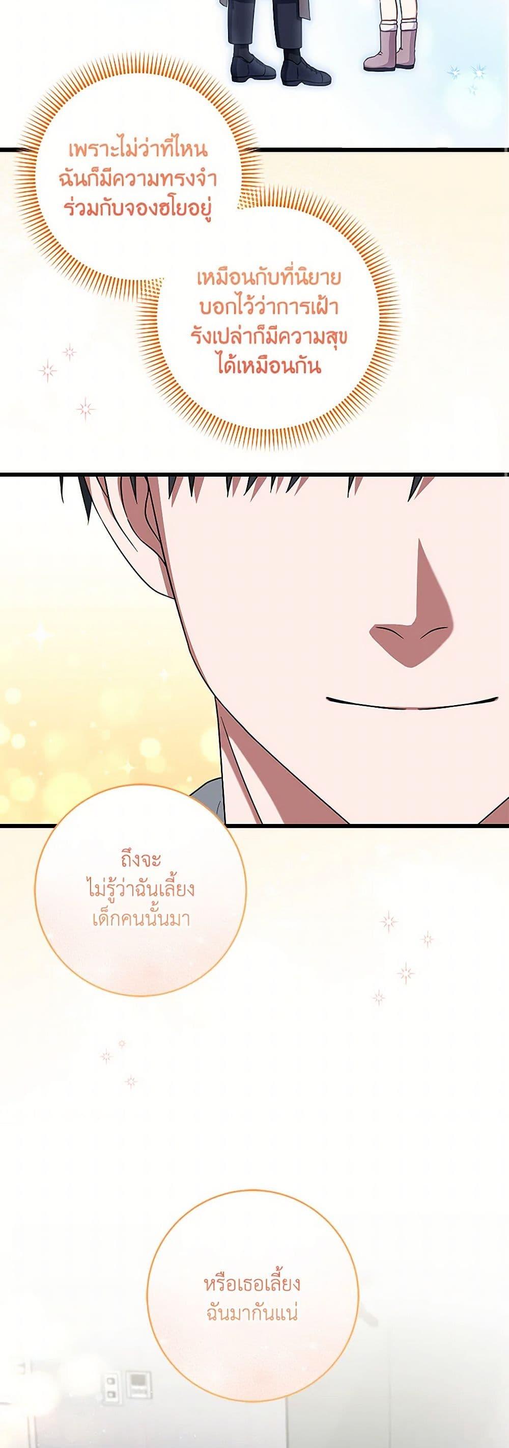 Manga-lc-com อ่านมังงะ อ่านการ์ตูน ออนไลน์ ฟรี Welcome to Dungeon Hotel ตอนที่ 1 2 3 4 5 6 7 8 9 10 11 12 13 14 ฟรี ไม่มีโฆษณา Manga-lc - อ่าน มังงะ อ่าน การ์ตูน ออนไลน์ อ่านมังงะ ฟรี