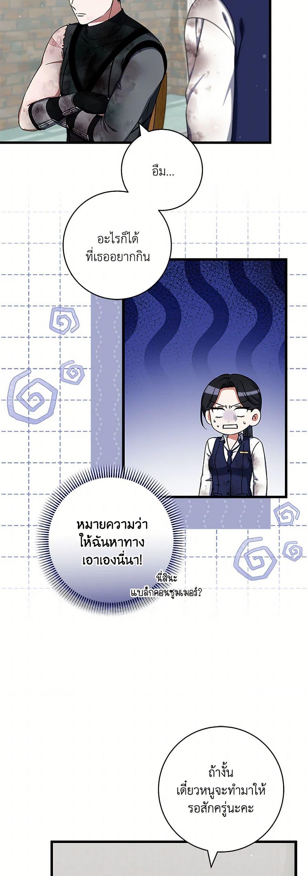 Manga-lc-com อ่านมังงะ อ่านการ์ตูน ออนไลน์ ฟรี Welcome to Dungeon Hotel ตอนที่ 1 2 3 4 5 6 7 8 9 10 11 12 13 14 ฟรี ไม่มีโฆษณา Manga-lc - อ่าน มังงะ อ่าน การ์ตูน ออนไลน์ อ่านมังงะ ฟรี