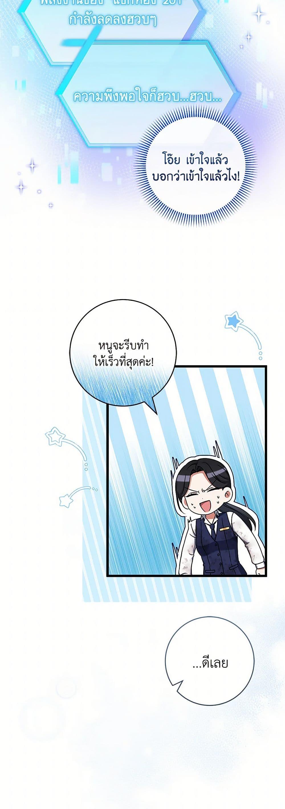 Manga-lc-com อ่านมังงะ อ่านการ์ตูน ออนไลน์ ฟรี Welcome to Dungeon Hotel ตอนที่ 1 2 3 4 5 6 7 8 9 10 11 12 13 14 ฟรี ไม่มีโฆษณา Manga-lc - อ่าน มังงะ อ่าน การ์ตูน ออนไลน์ อ่านมังงะ ฟรี