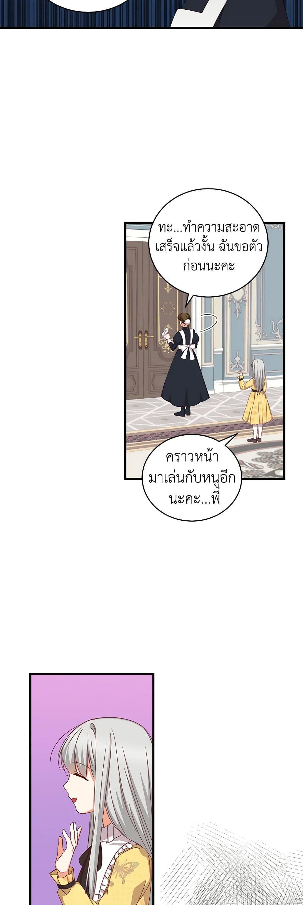 Manga-lc-com อ่านมังงะ อ่านการ์ตูน ออนไลน์ ฟรี Beware of the Brothers! ตอนที่ 1 2 3 4 5 6 7 8 9 10 11 12 13 14 ฟรี ไม่มีโฆษณา Manga-lc - อ่าน มังงะ อ่าน การ์ตูน ออนไลน์ อ่านมังงะ ฟรี