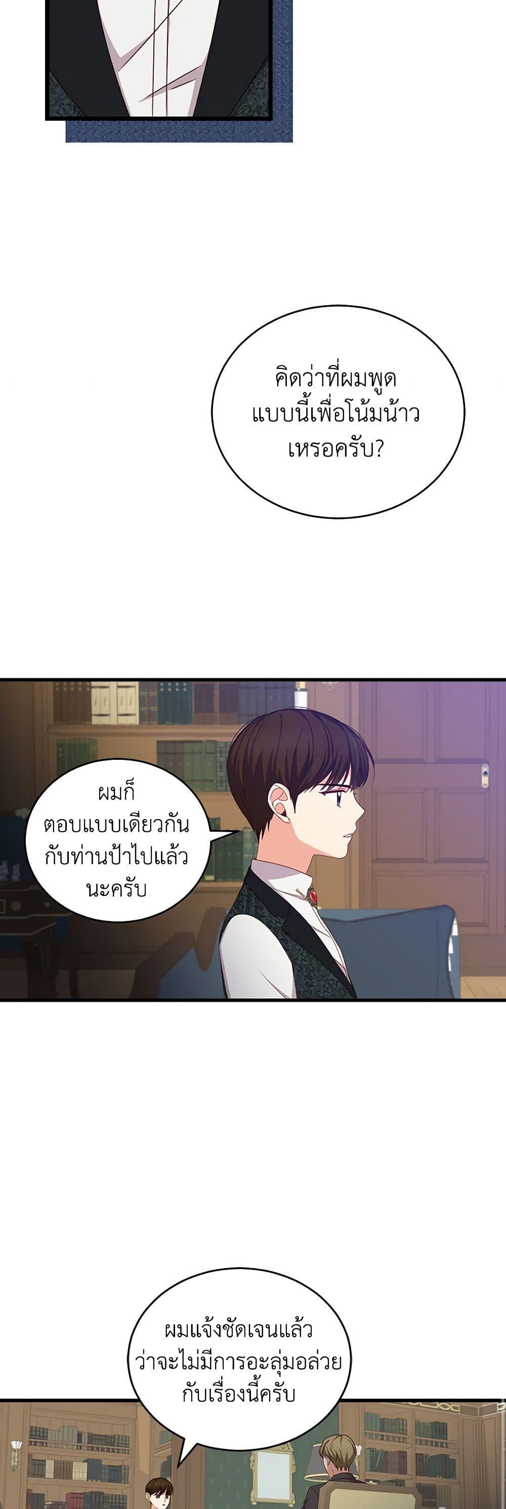 Manga-lc-com อ่านมังงะ อ่านการ์ตูน ออนไลน์ ฟรี Beware of the Brothers! ตอนที่ 1 2 3 4 5 6 7 8 9 10 11 12 13 14 ฟรี ไม่มีโฆษณา Manga-lc - อ่าน มังงะ อ่าน การ์ตูน ออนไลน์ อ่านมังงะ ฟรี
