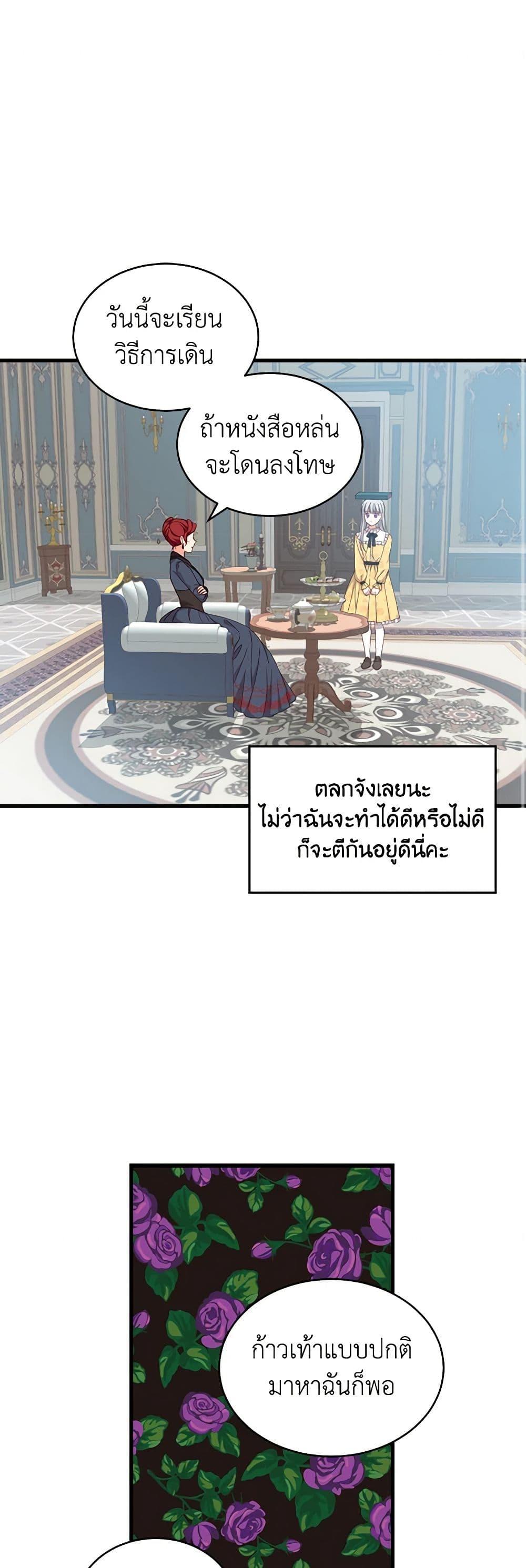 Manga-lc-com อ่านมังงะ อ่านการ์ตูน ออนไลน์ ฟรี Beware of the Brothers! ตอนที่ 1 2 3 4 5 6 7 8 9 10 11 12 13 14 ฟรี ไม่มีโฆษณา Manga-lc - อ่าน มังงะ อ่าน การ์ตูน ออนไลน์ อ่านมังงะ ฟรี